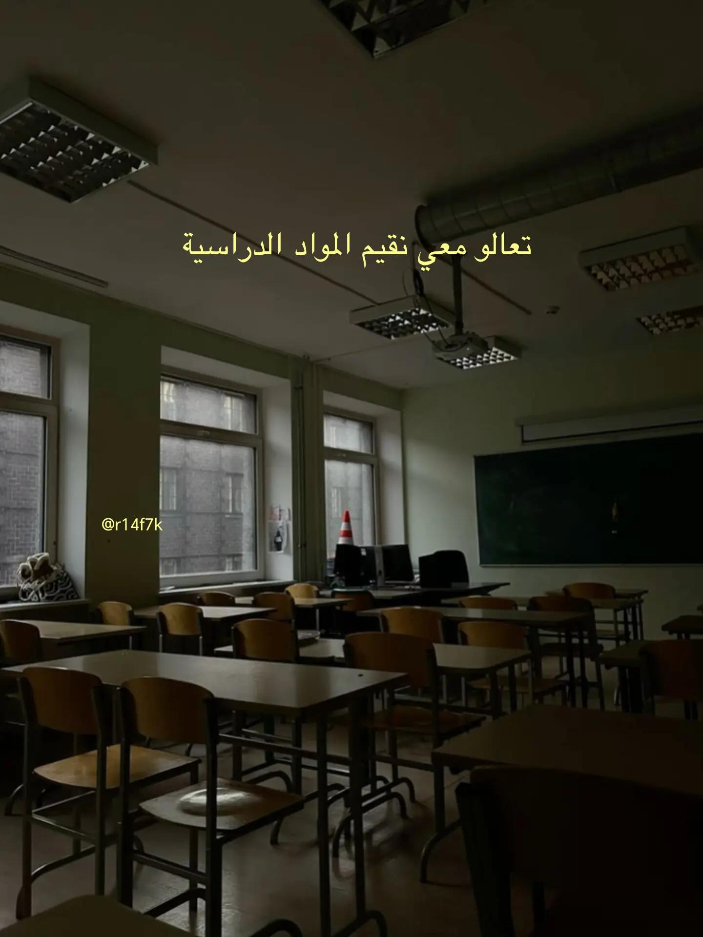 @سَــدِيــمْ || 𝓢𝓪𝓭𝓮𝓮𝓶