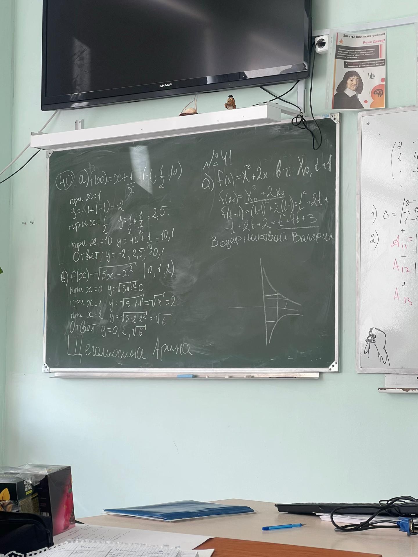 @тунец