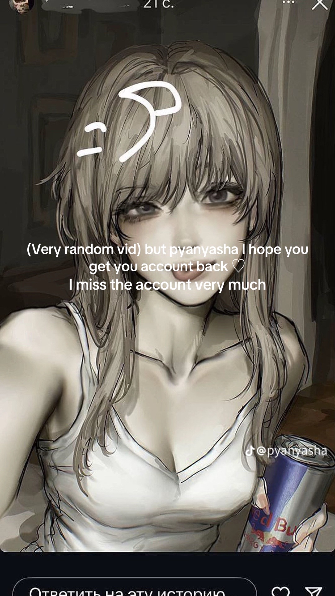 @ninananobutbetter