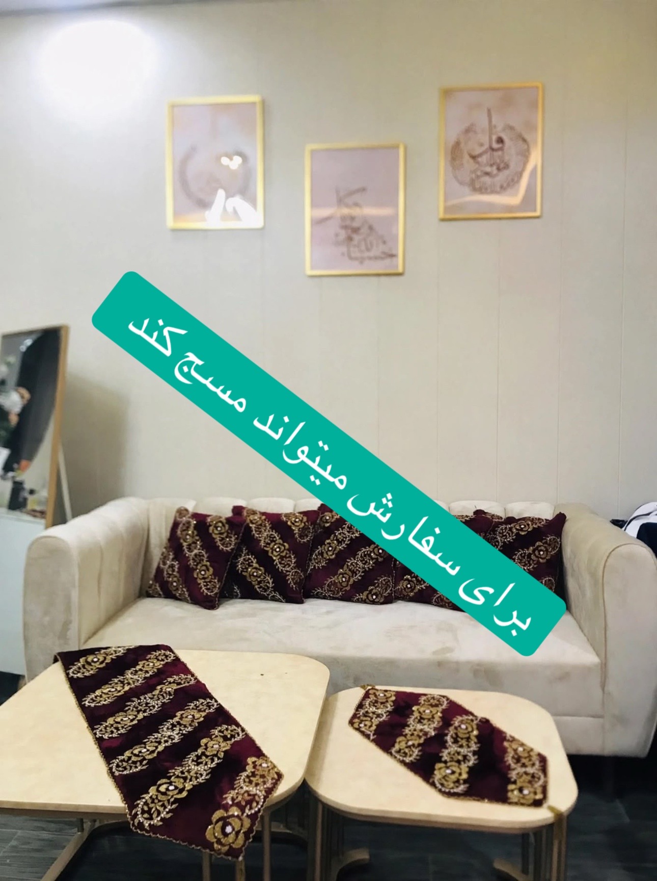 @Bilal