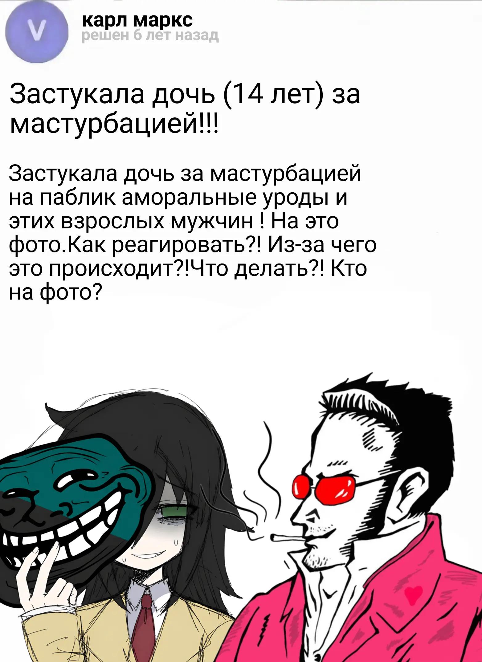 @штирнерюн