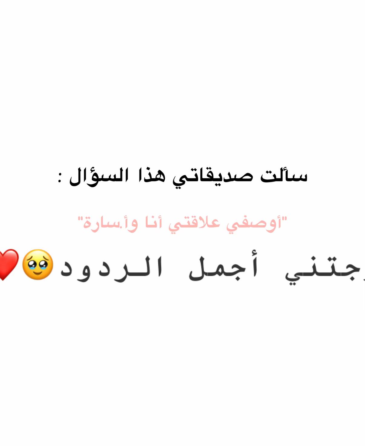 @🤍for my best teacher”saronh🤍