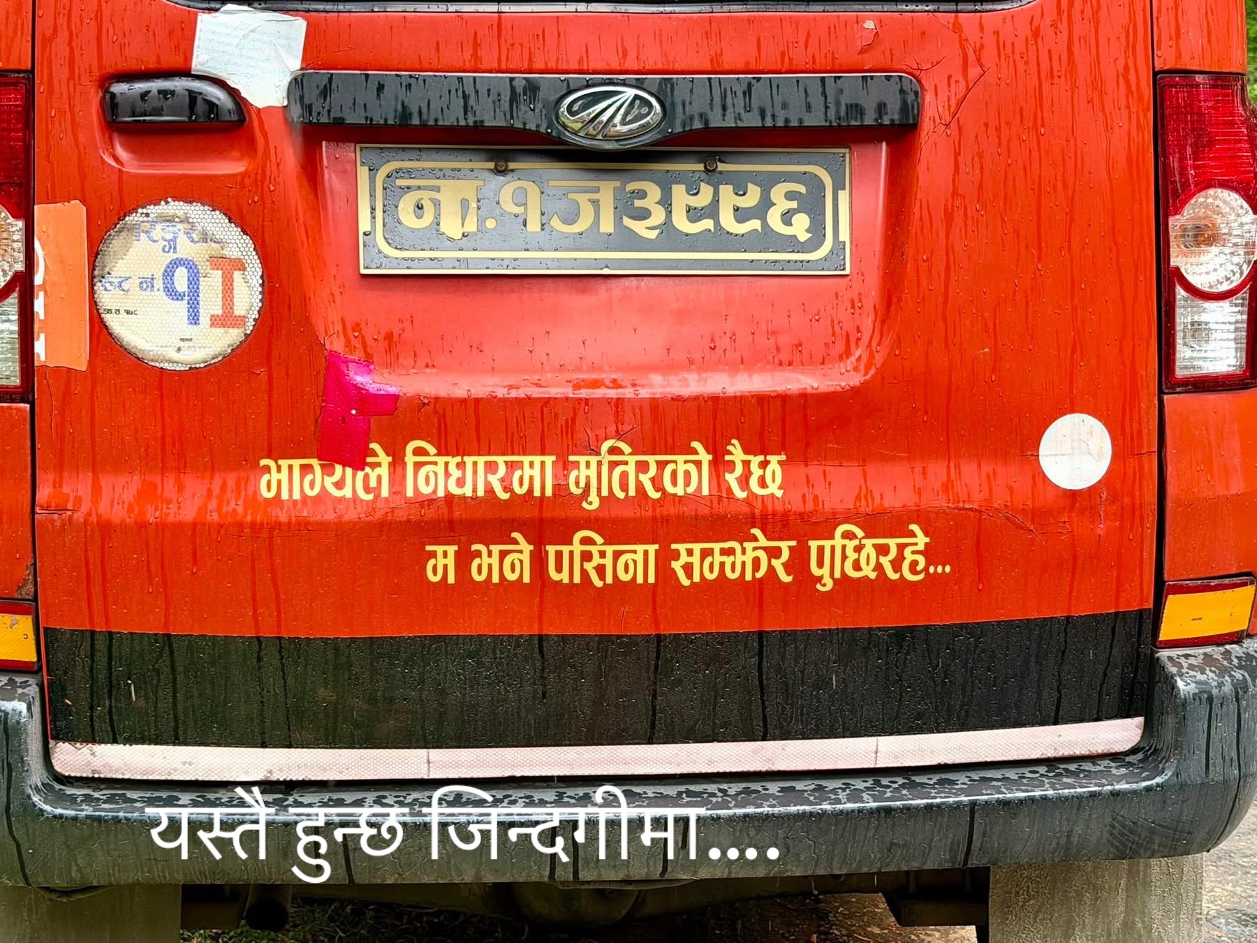@SARGAM
