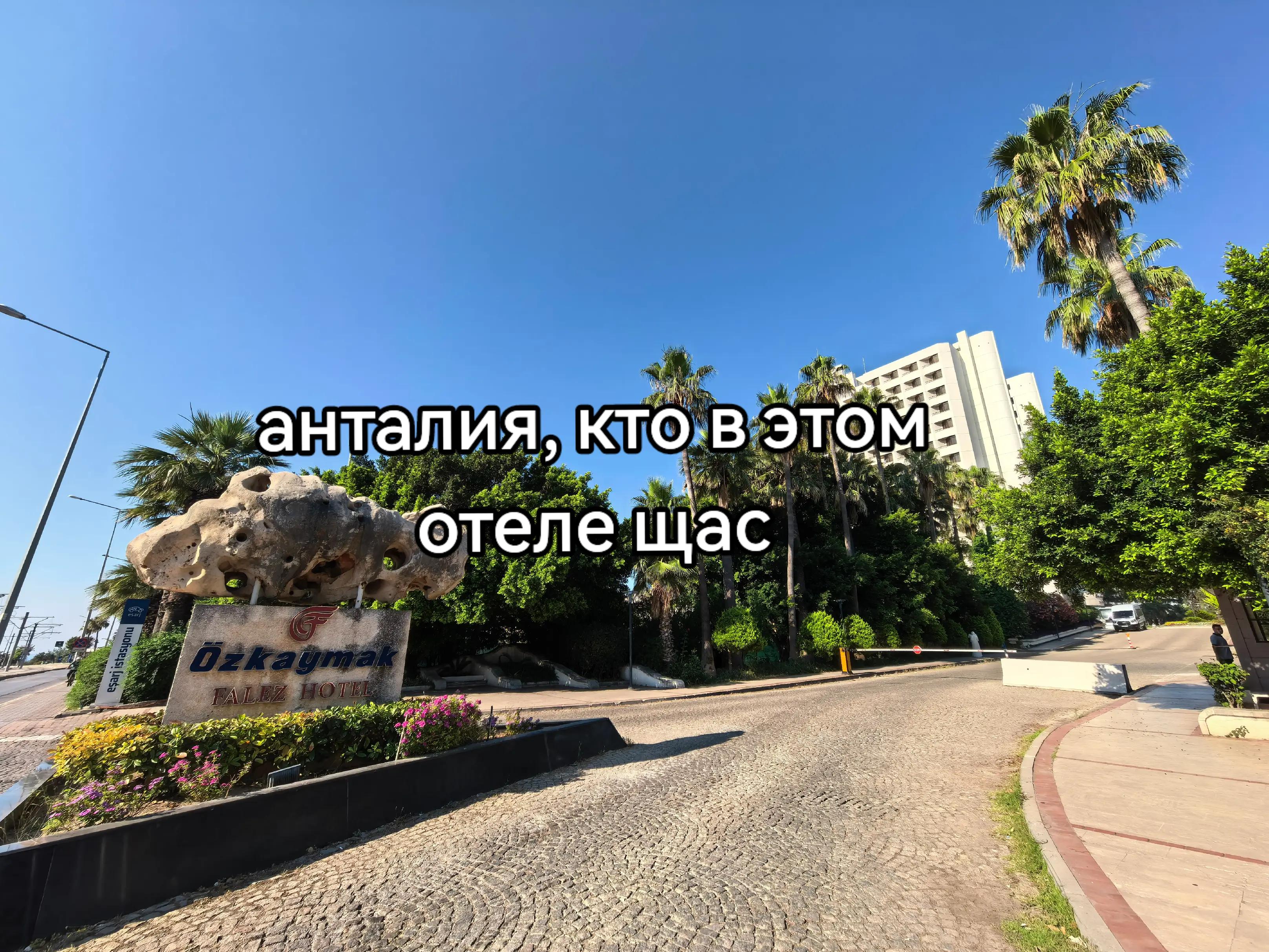@ваня