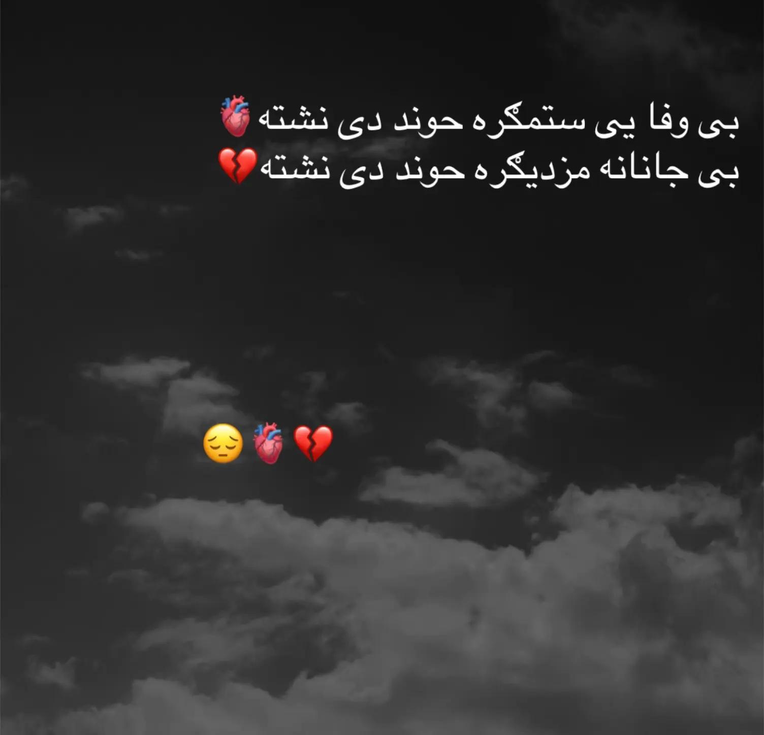 @🇦🇫AFRIDYA HALAK 🏳