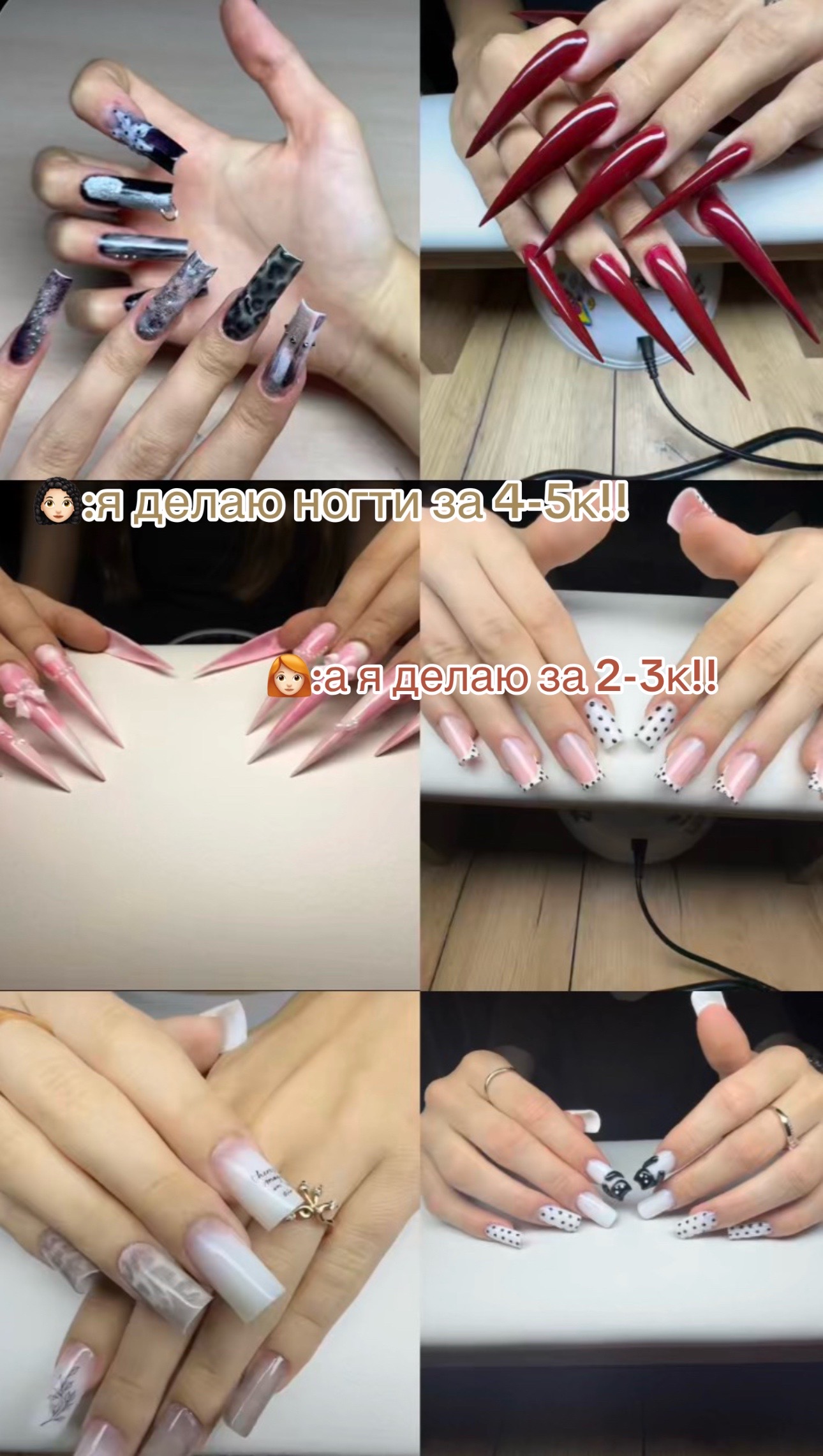 @МАНИКЮР | НОГТИ | ВОРОНЕЖ