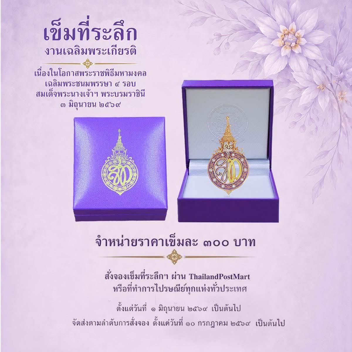@&deg; หมานิ้ง &deg;