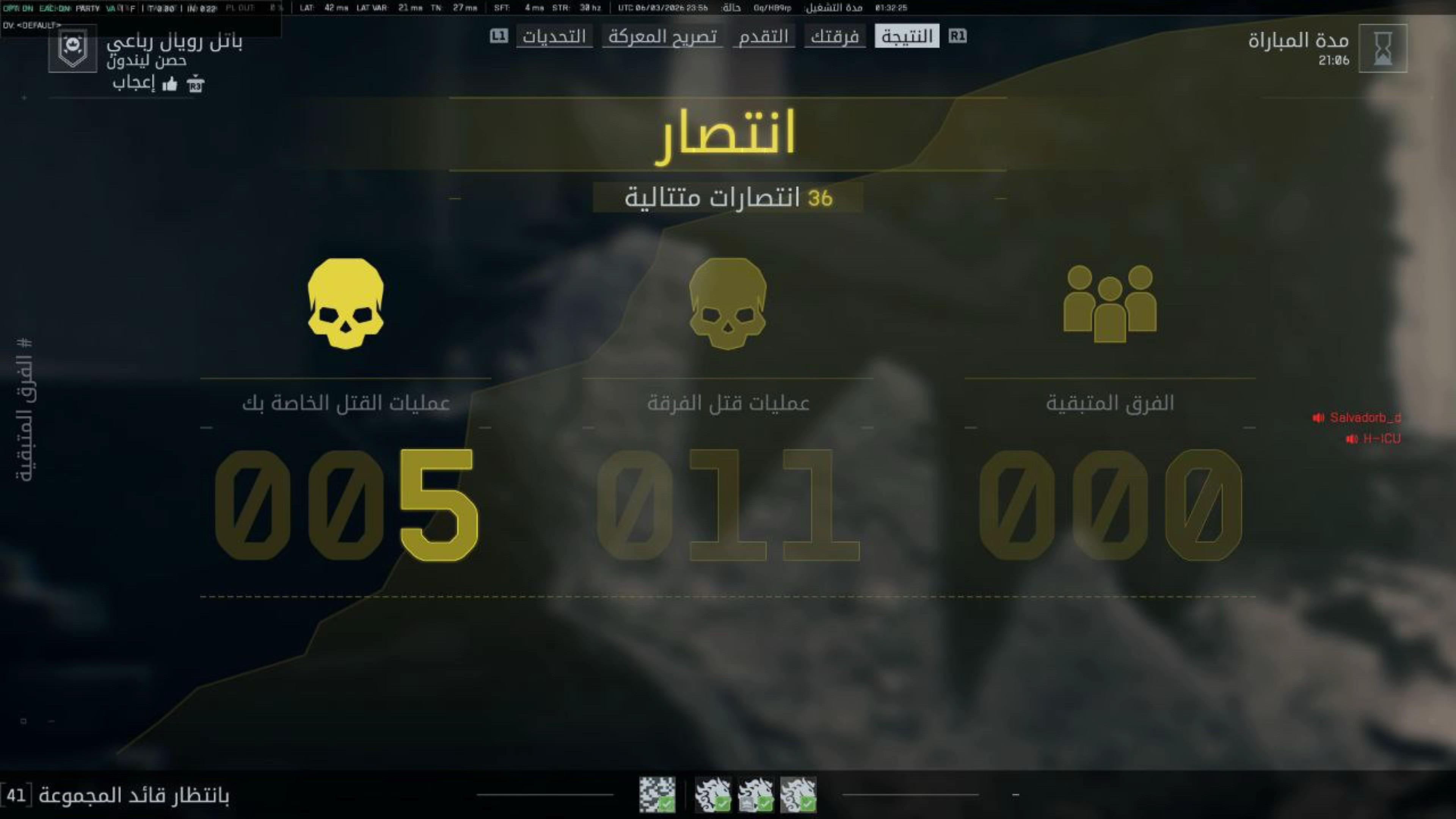 @clan_pJLc