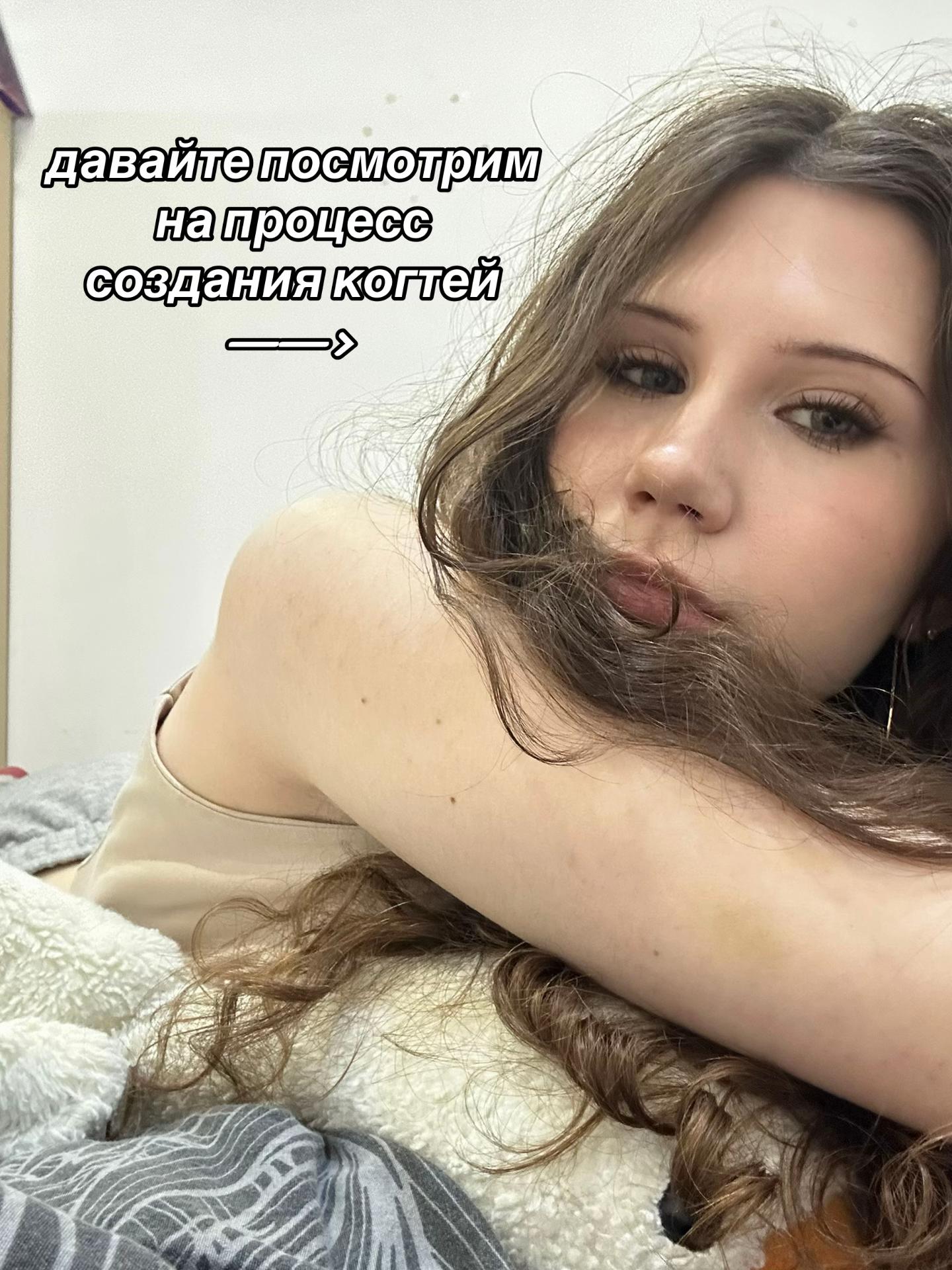@ТГК: mortynails ☆