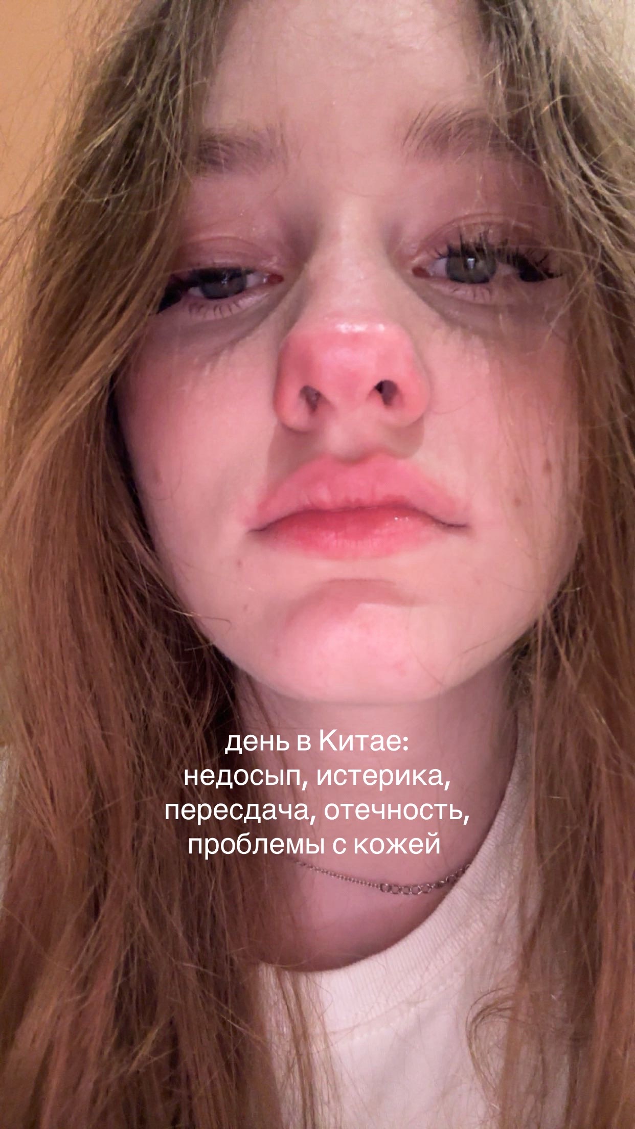 @шабишкина 🇨🇳