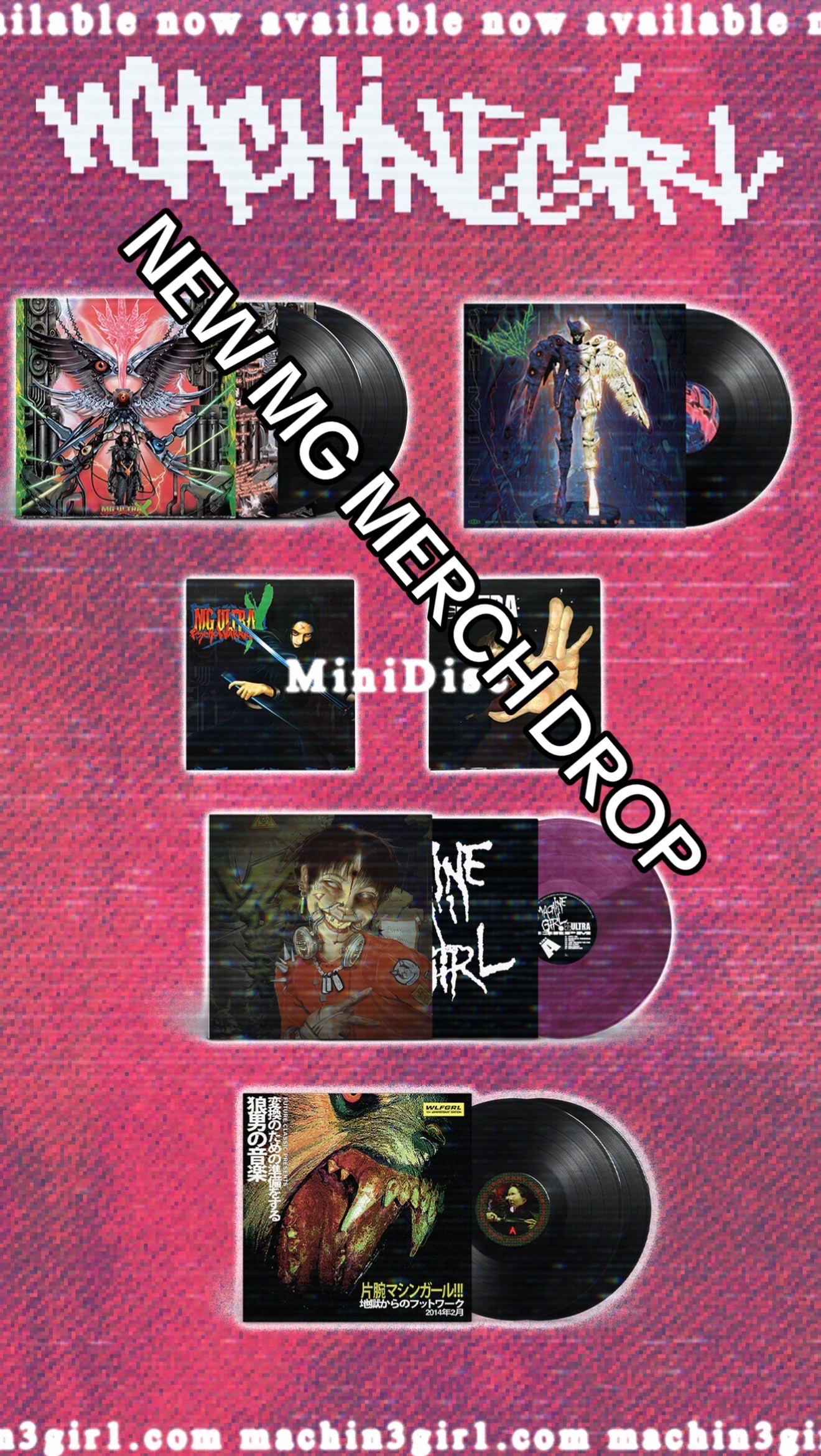 @MACHINE GIRL ARCHIVE