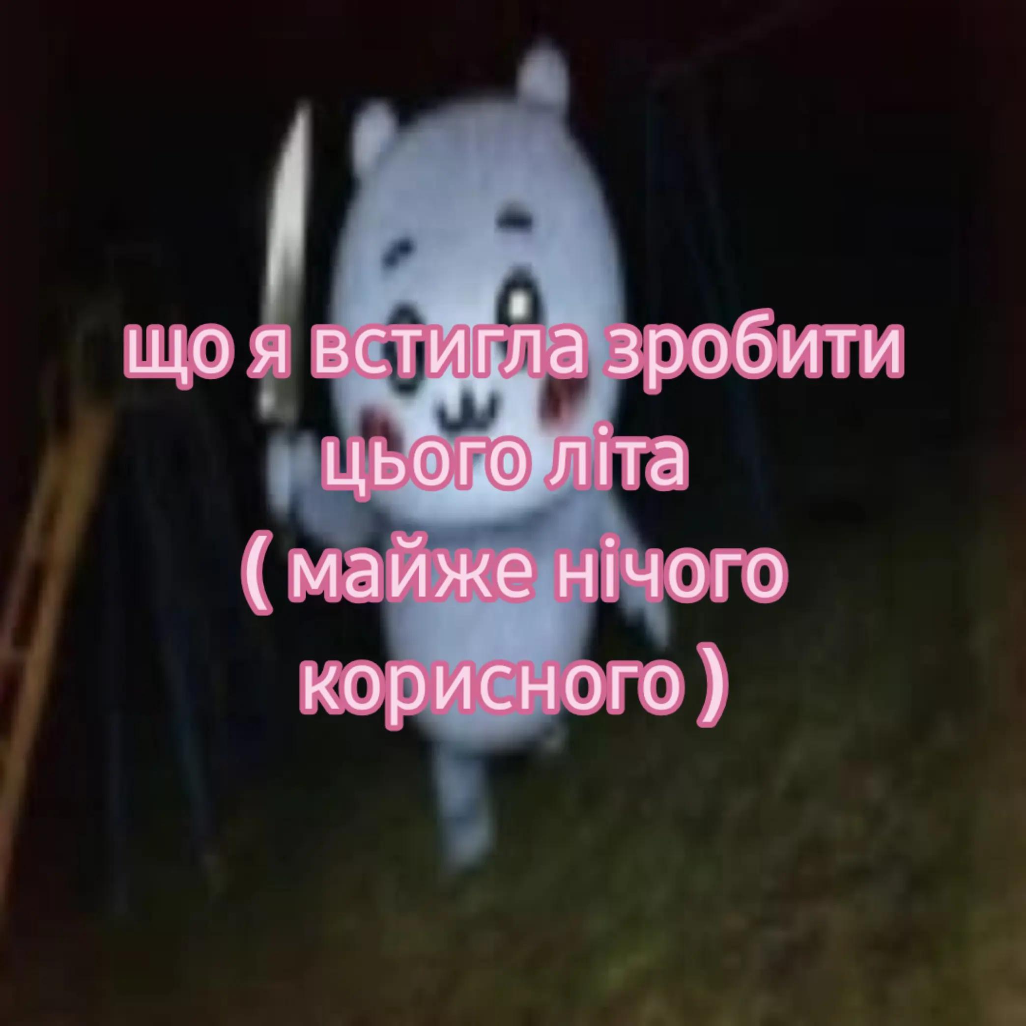 @тгк: рижий ангел🪷🩹