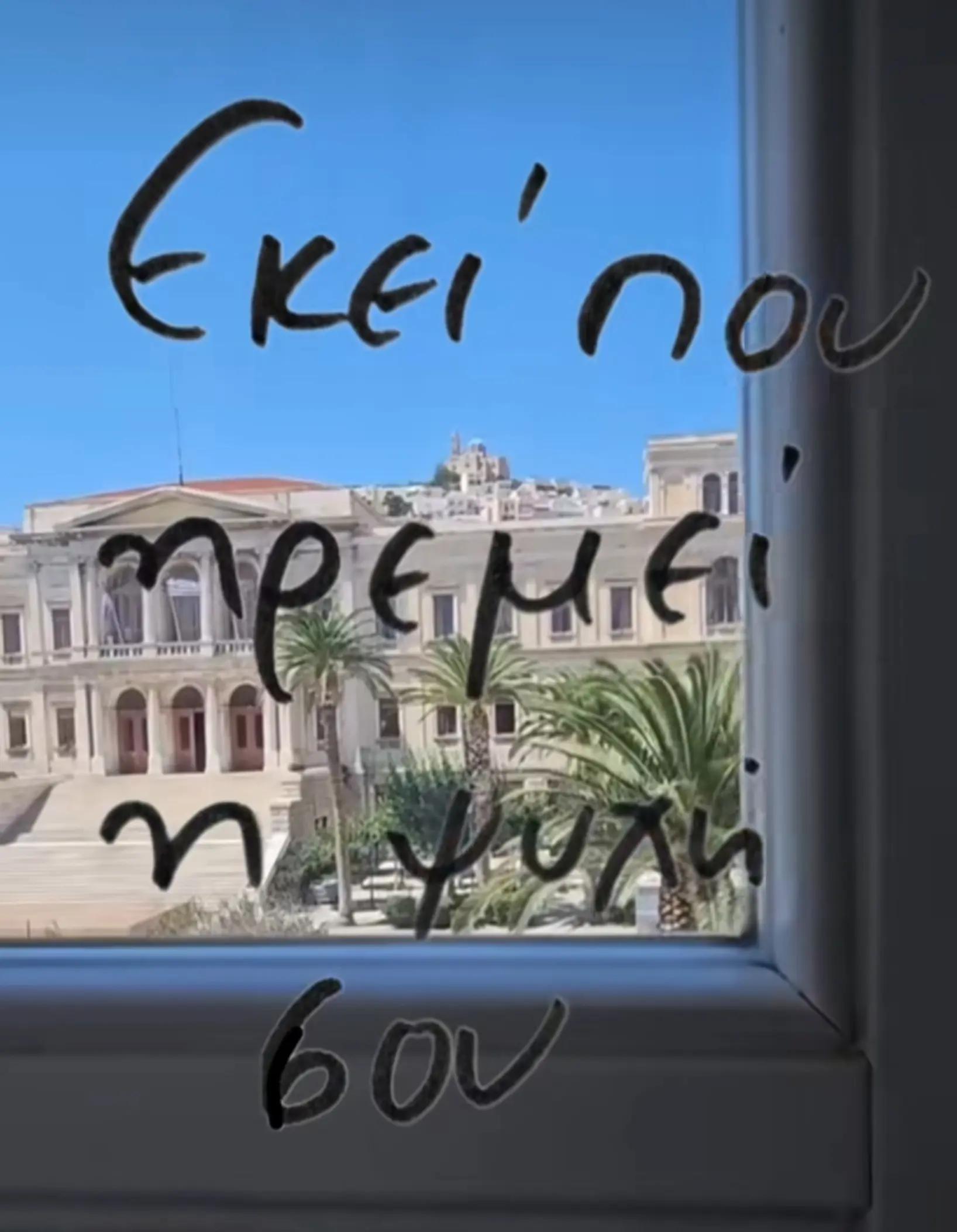 @eleftheria kakourgiotou