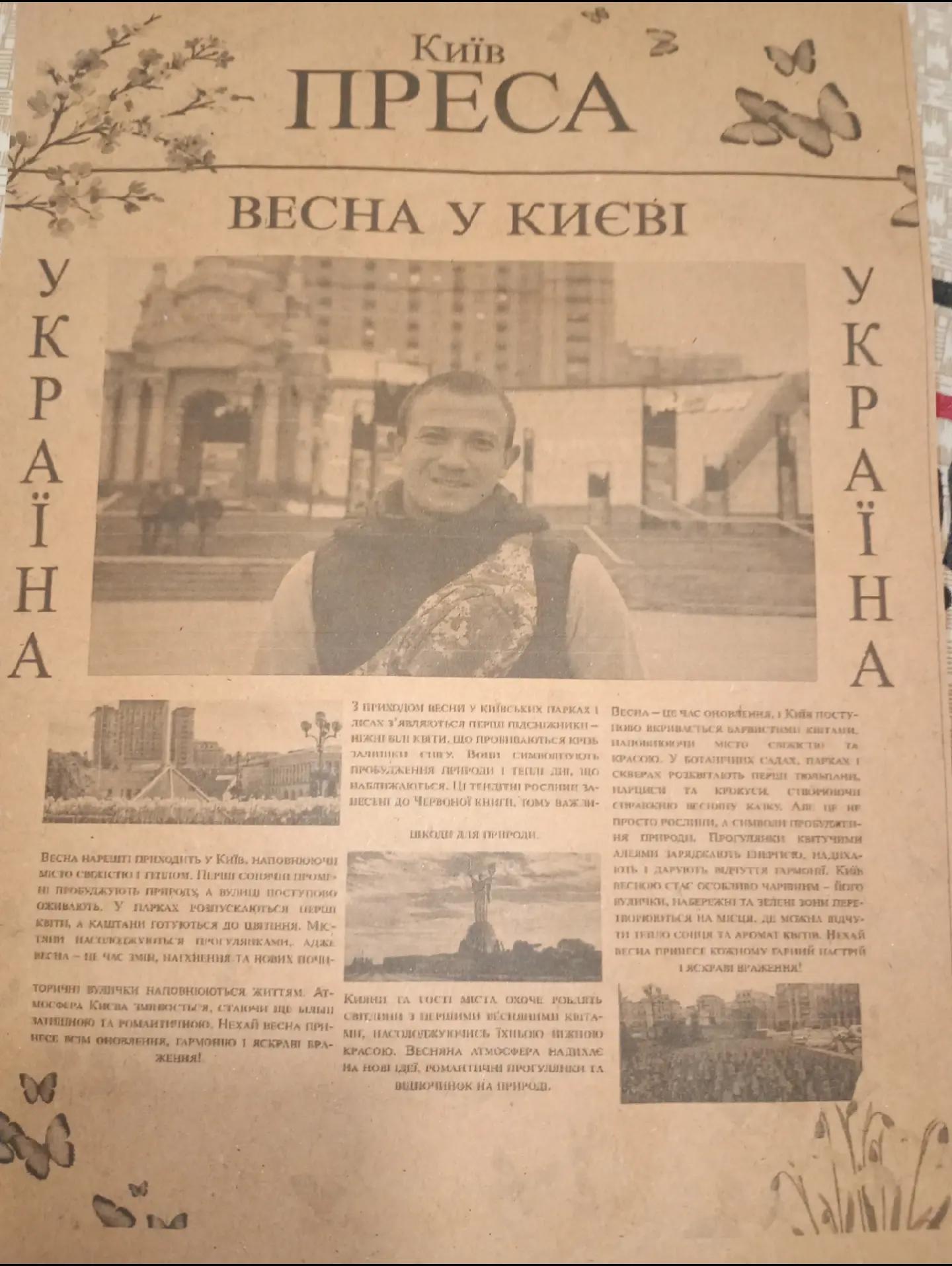 @Руслан Максименко