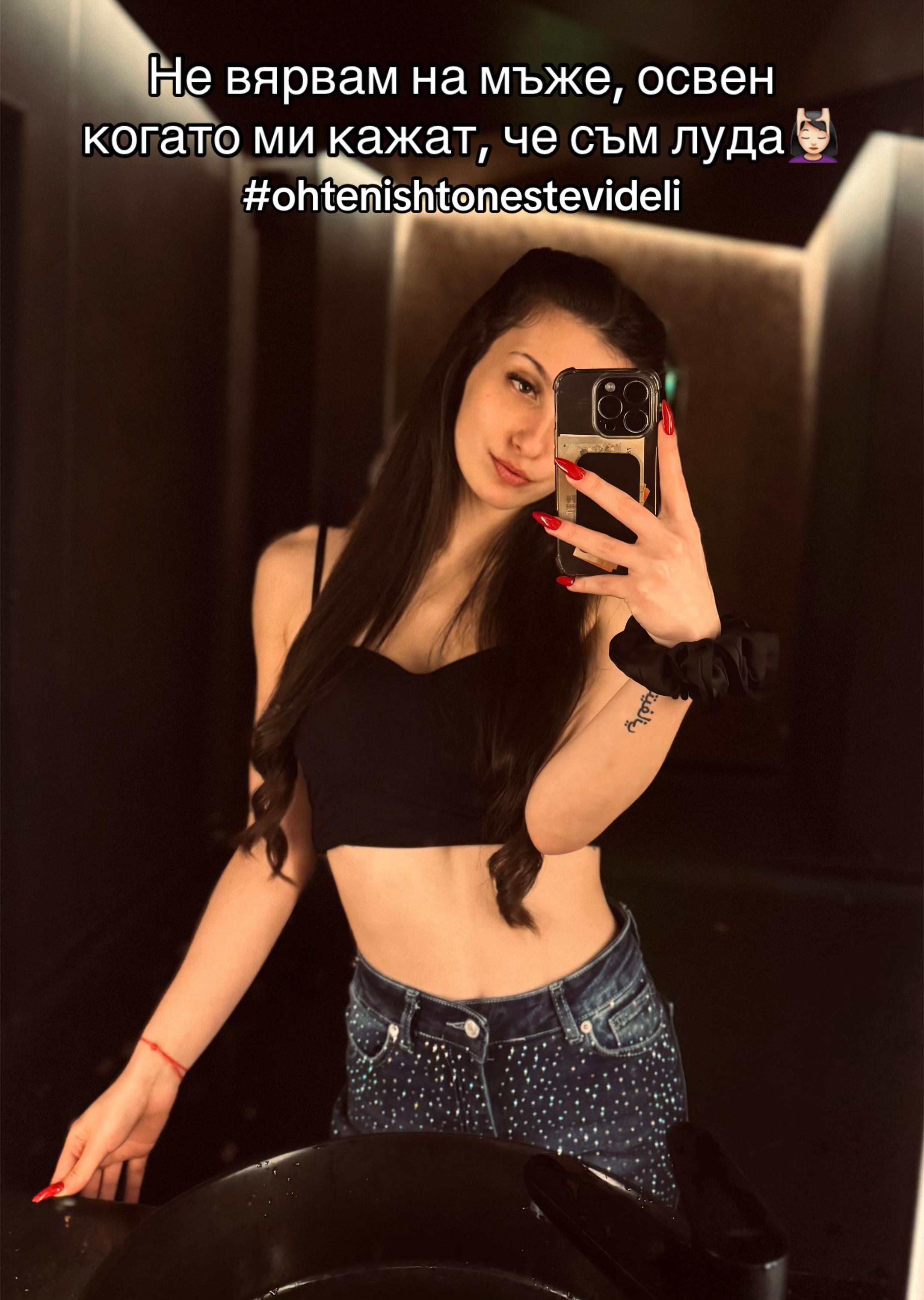 @Martina