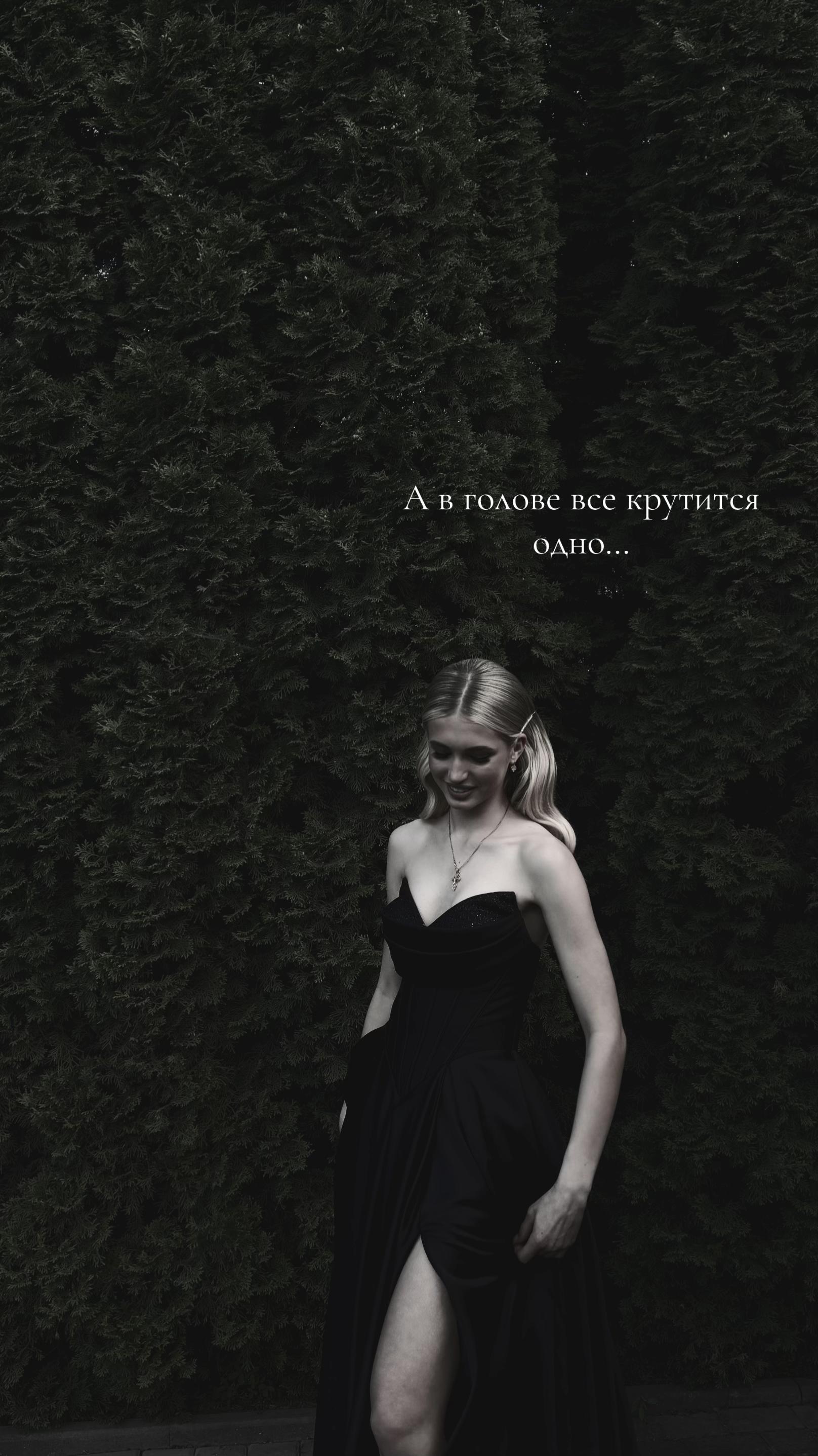 @anastasia