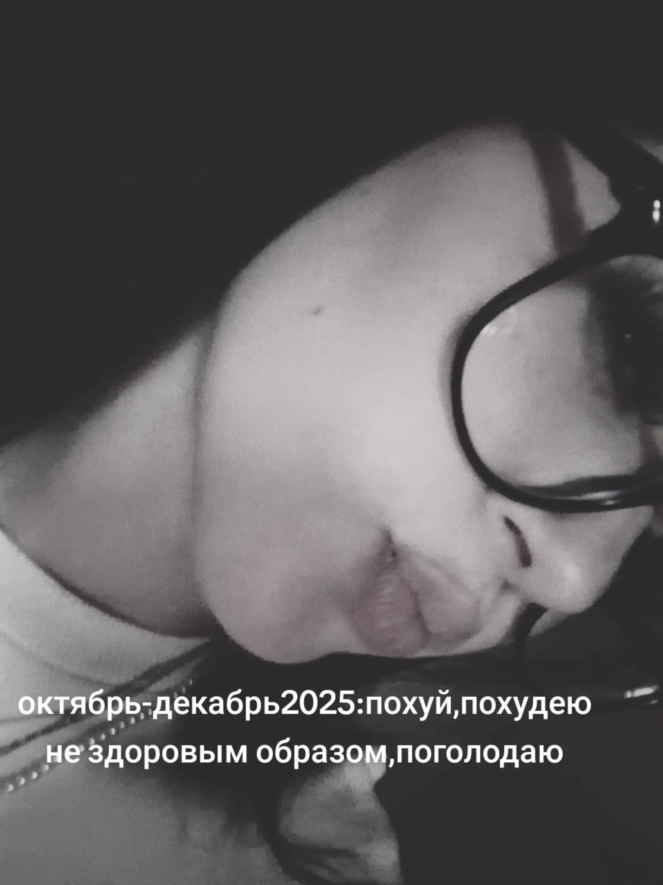 @тгк:сладкая