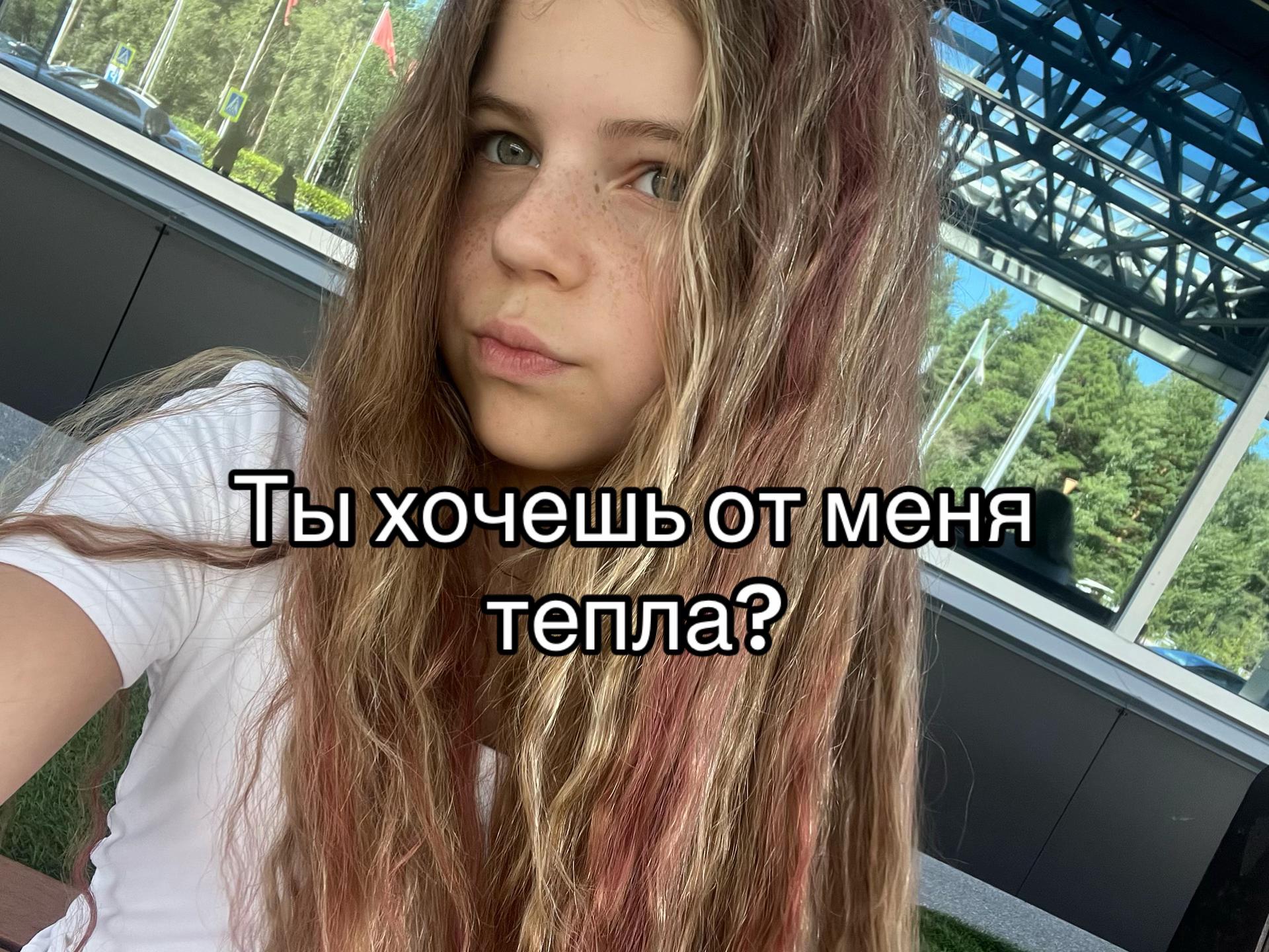 @EVO4KA✌🏽🪽