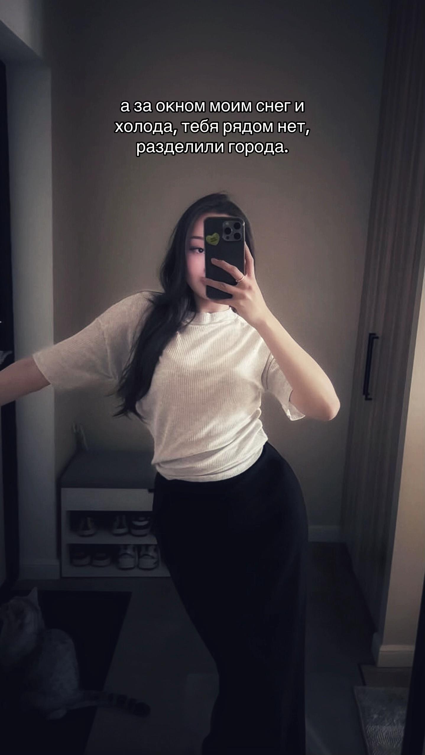 @Otegenova.t💁🏻&zwj;♀️