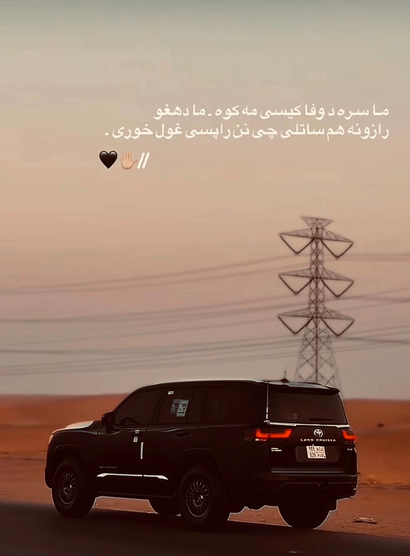 @N👀RISTANI. 111