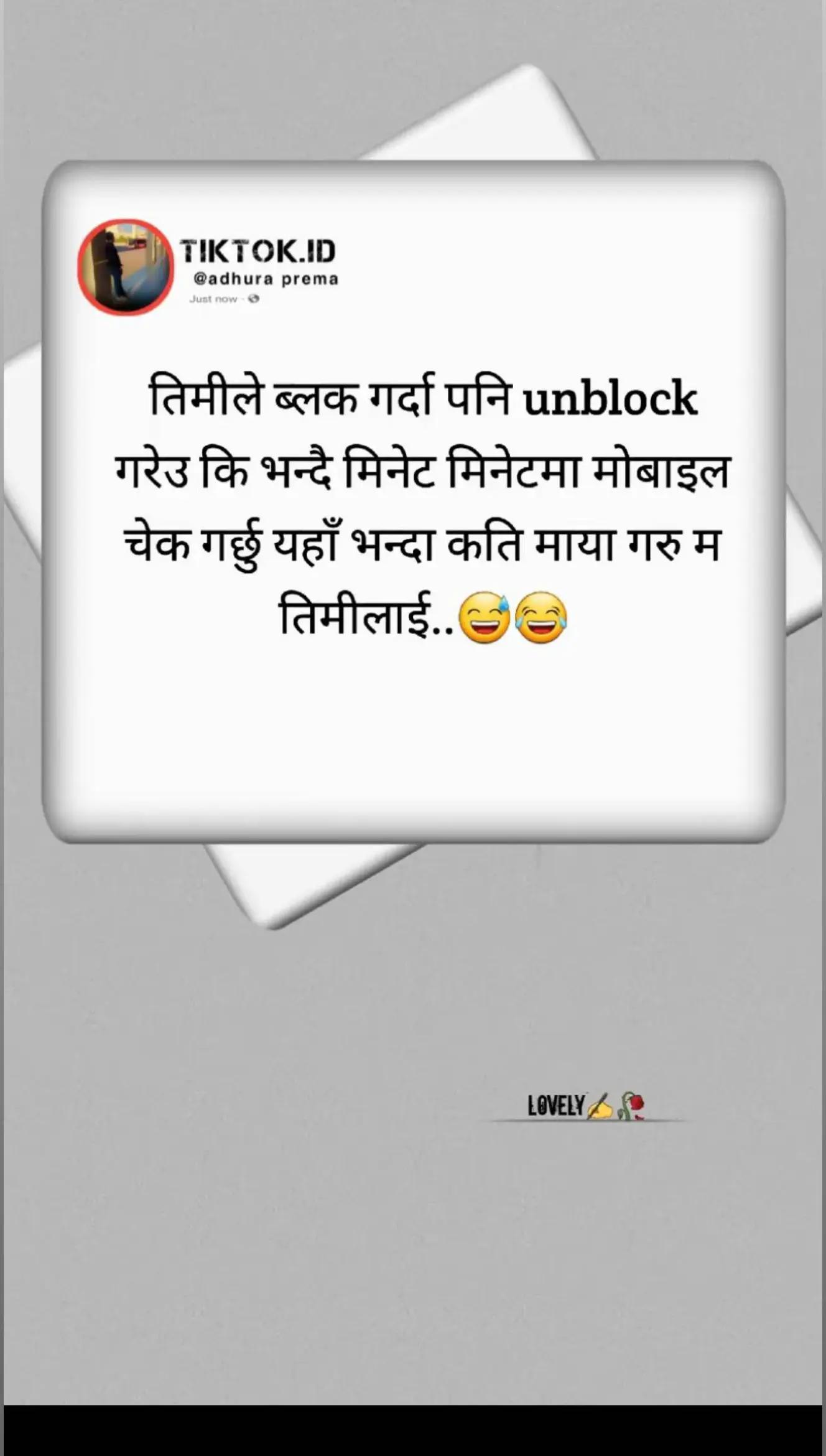 @टुटेको दिल P💔A