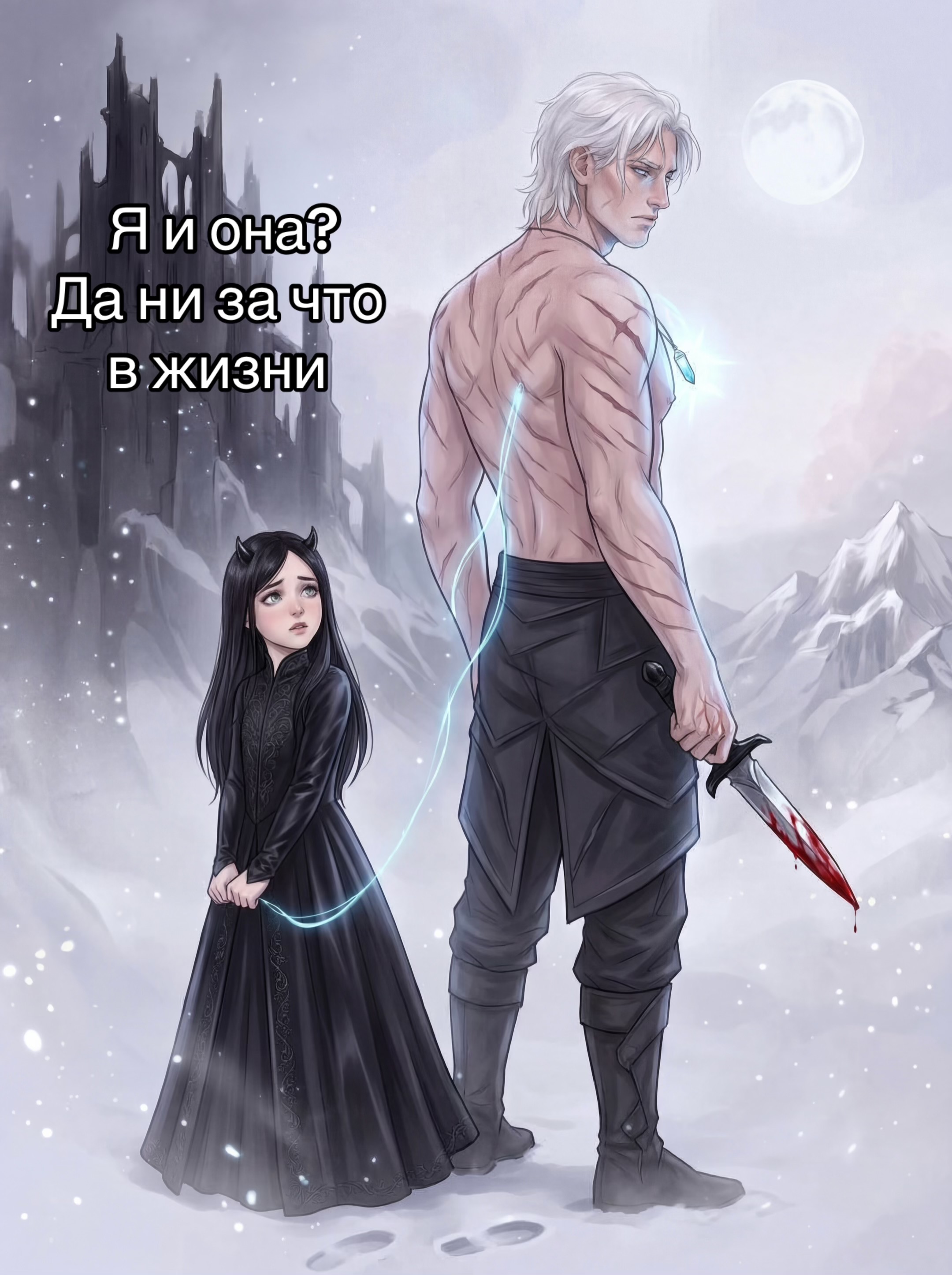 @Таня Нордсвей