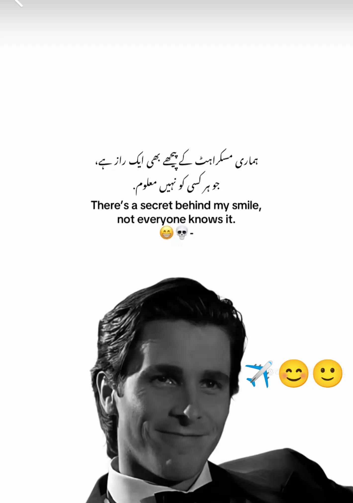 @🇵🇰نور ✈️🇸🇦