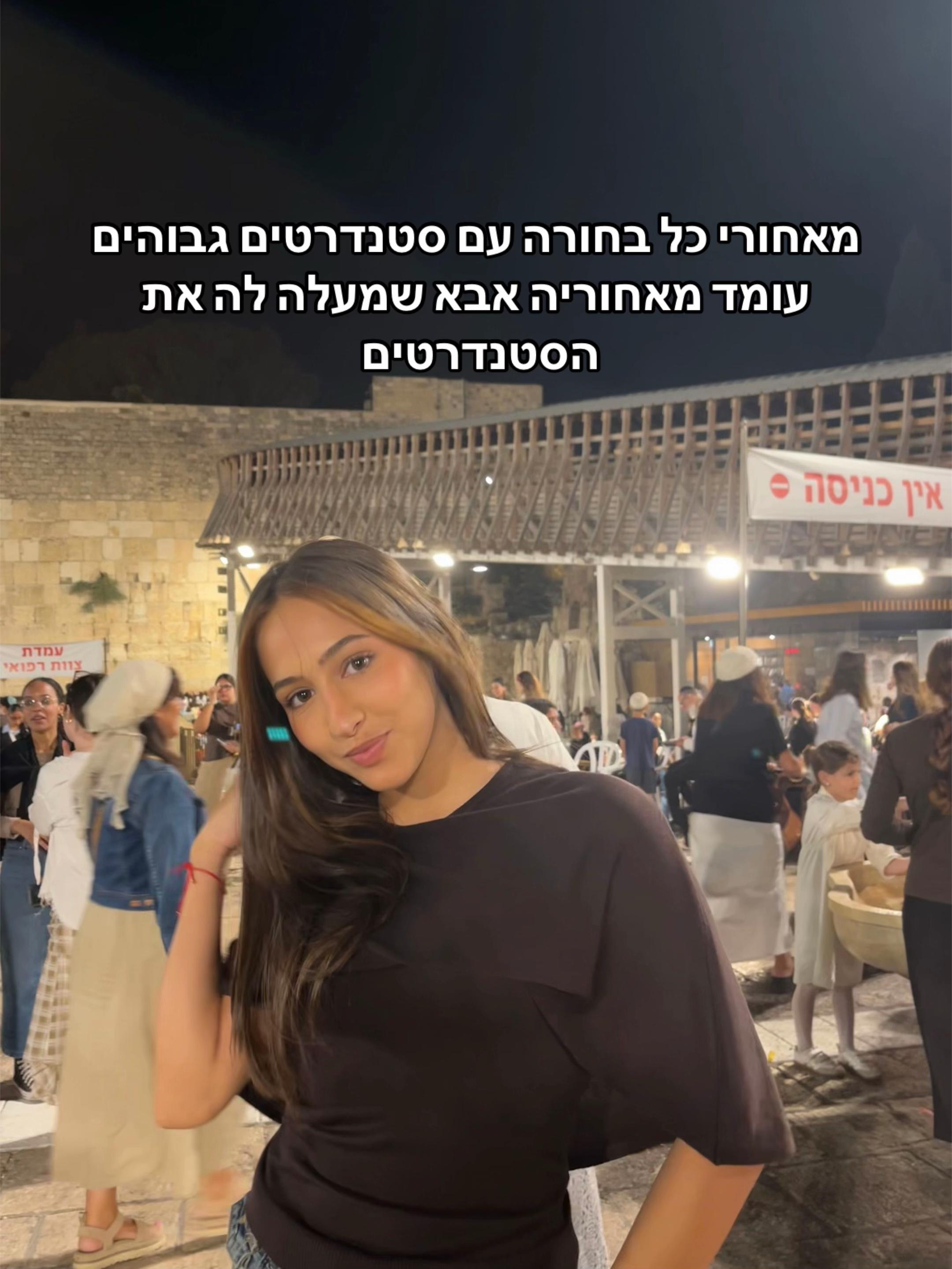 @Shira💞