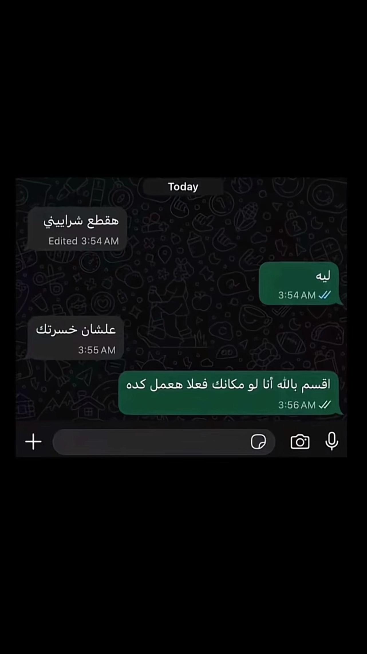 @رينادا دغش 👑✨
