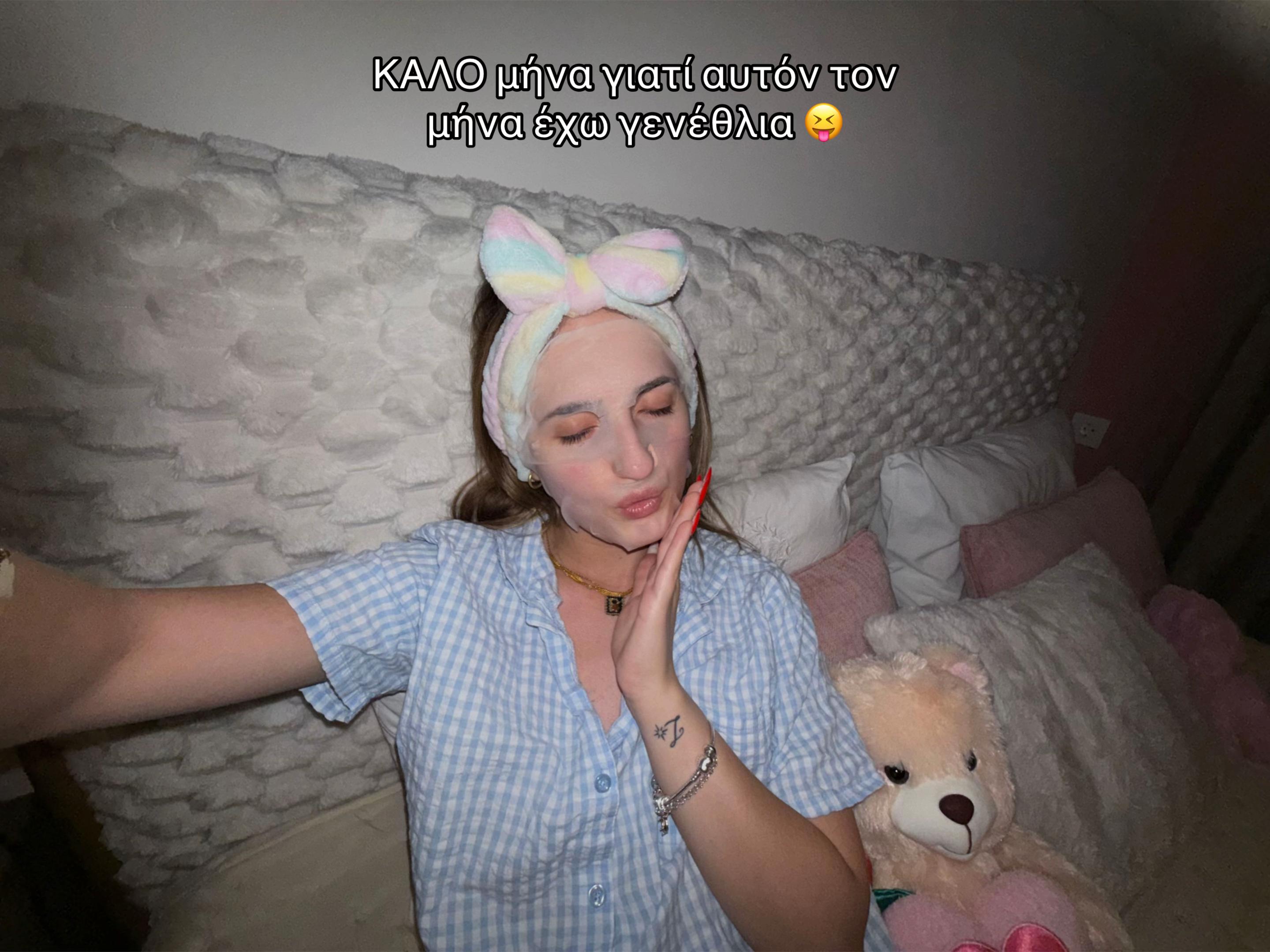 @Vivian Avramidou