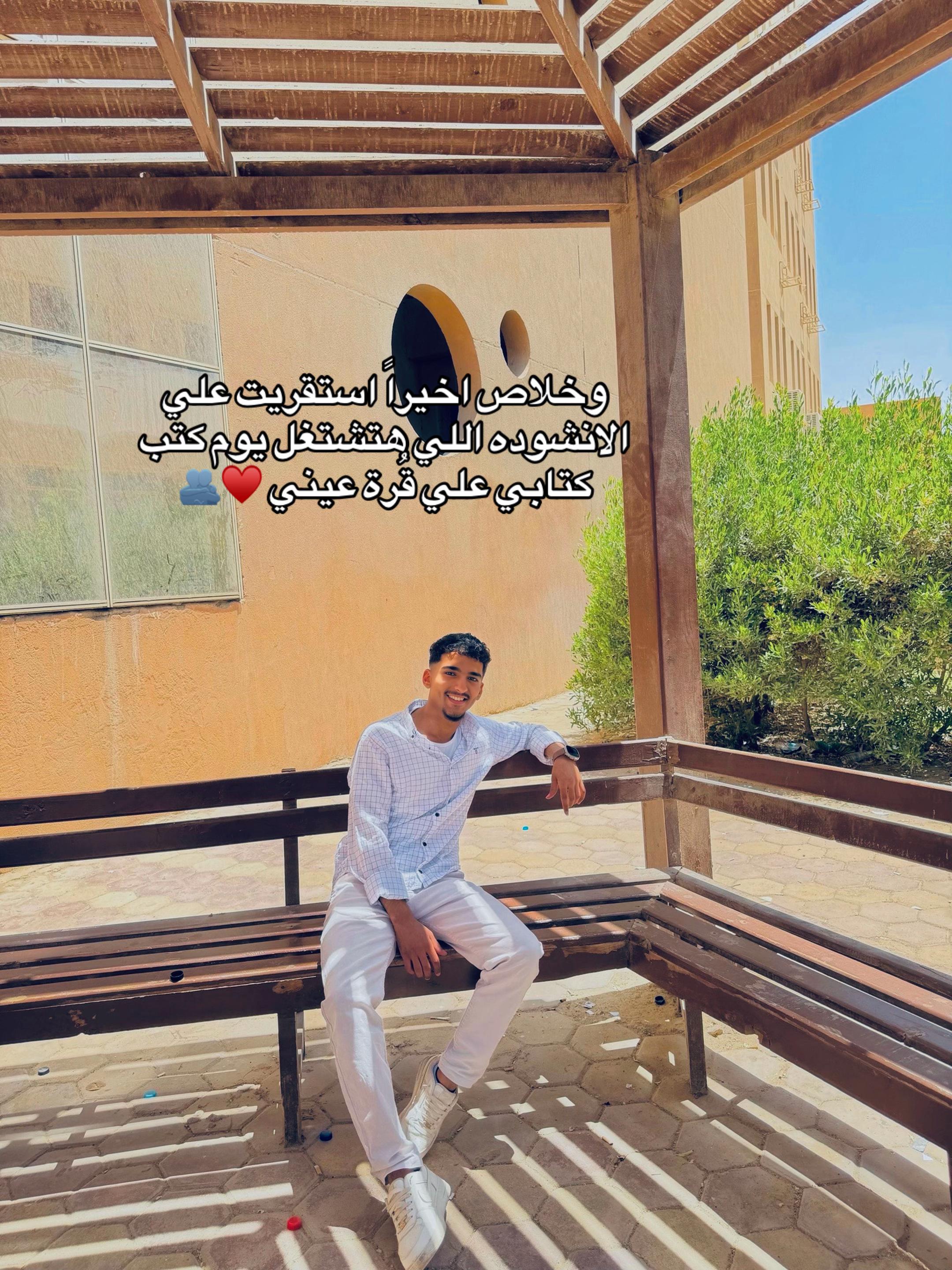 @Mostafa ุจูู Hassan๐ฅท๐ฉ๐ช