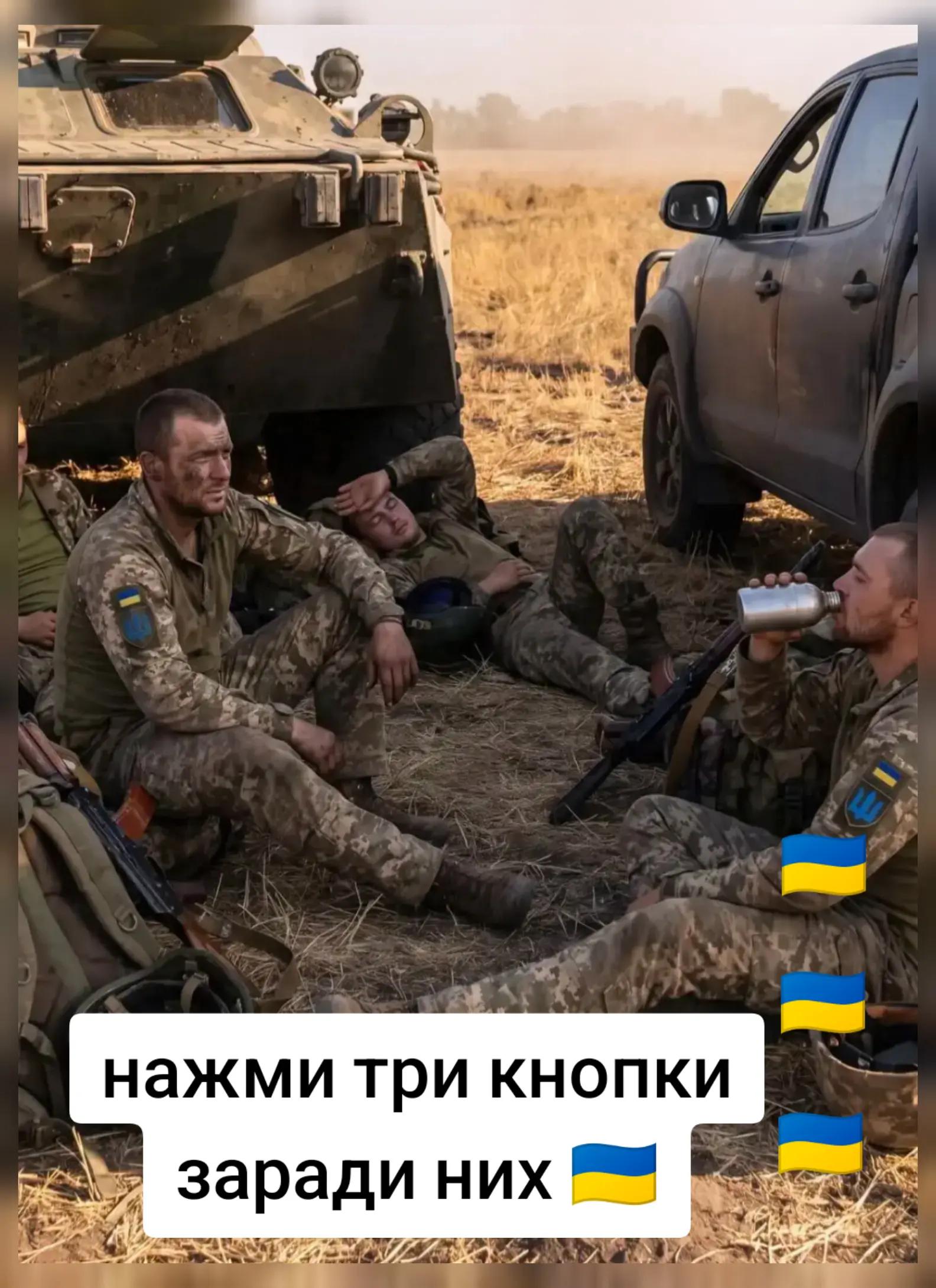 @ПОЗИВНИЙ.🇺🇦РЕЗЕРВ+