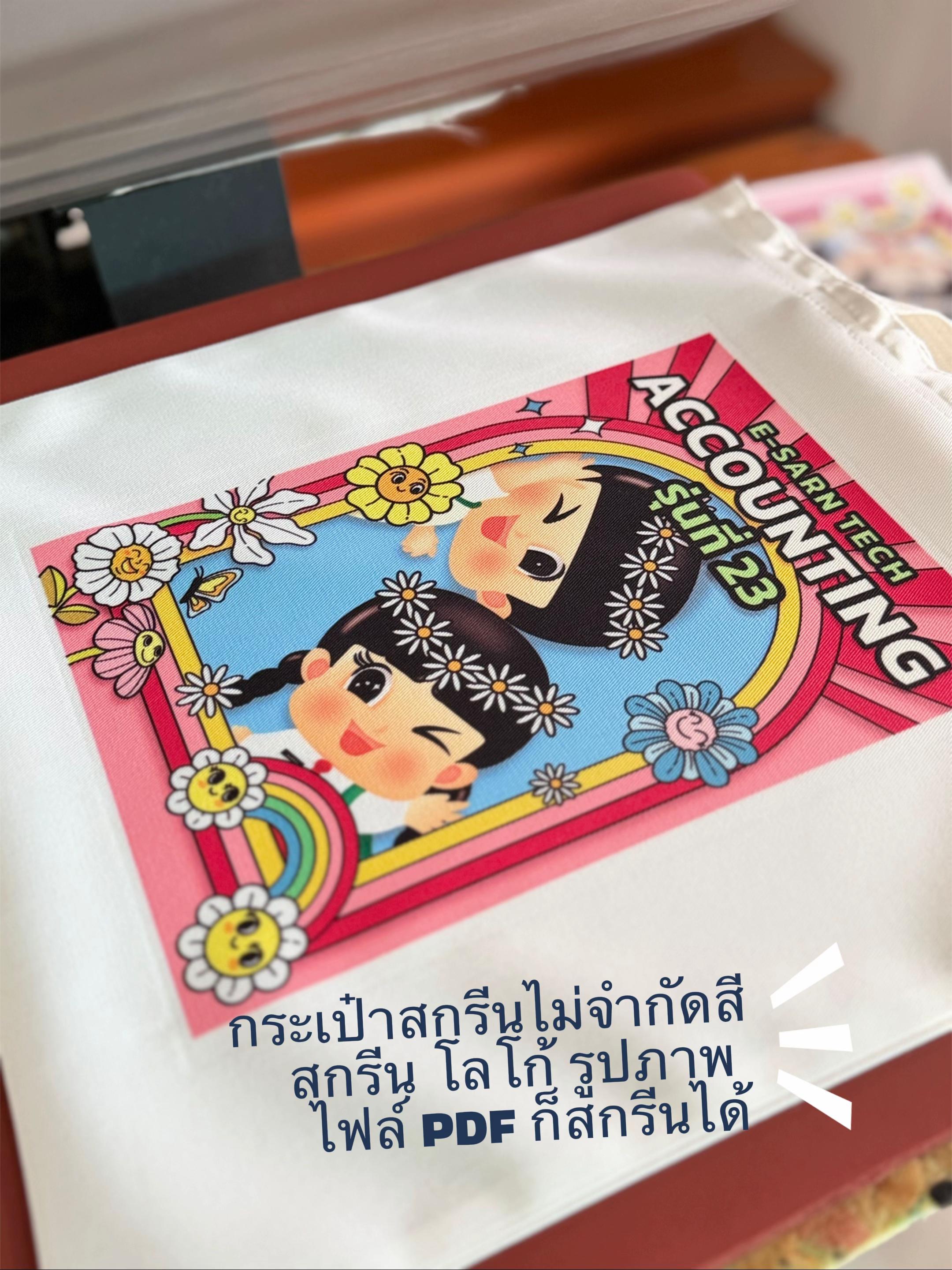 @PB Design2561