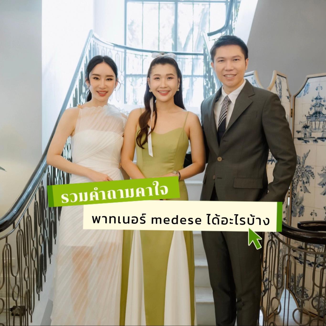 @คุณพยาบาลป้ายยา