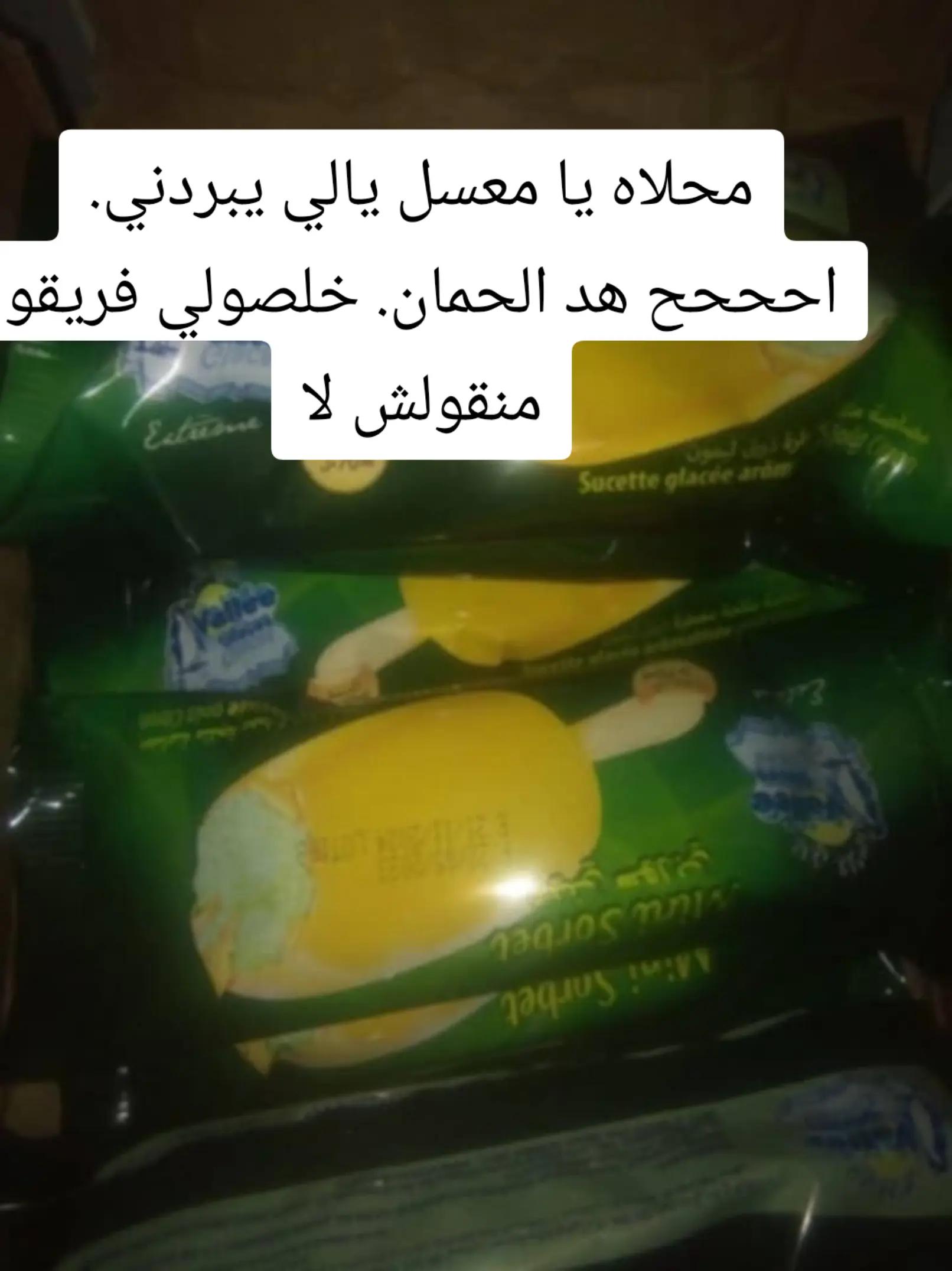 @Charming Apple 🍏🔥👑التفاحة