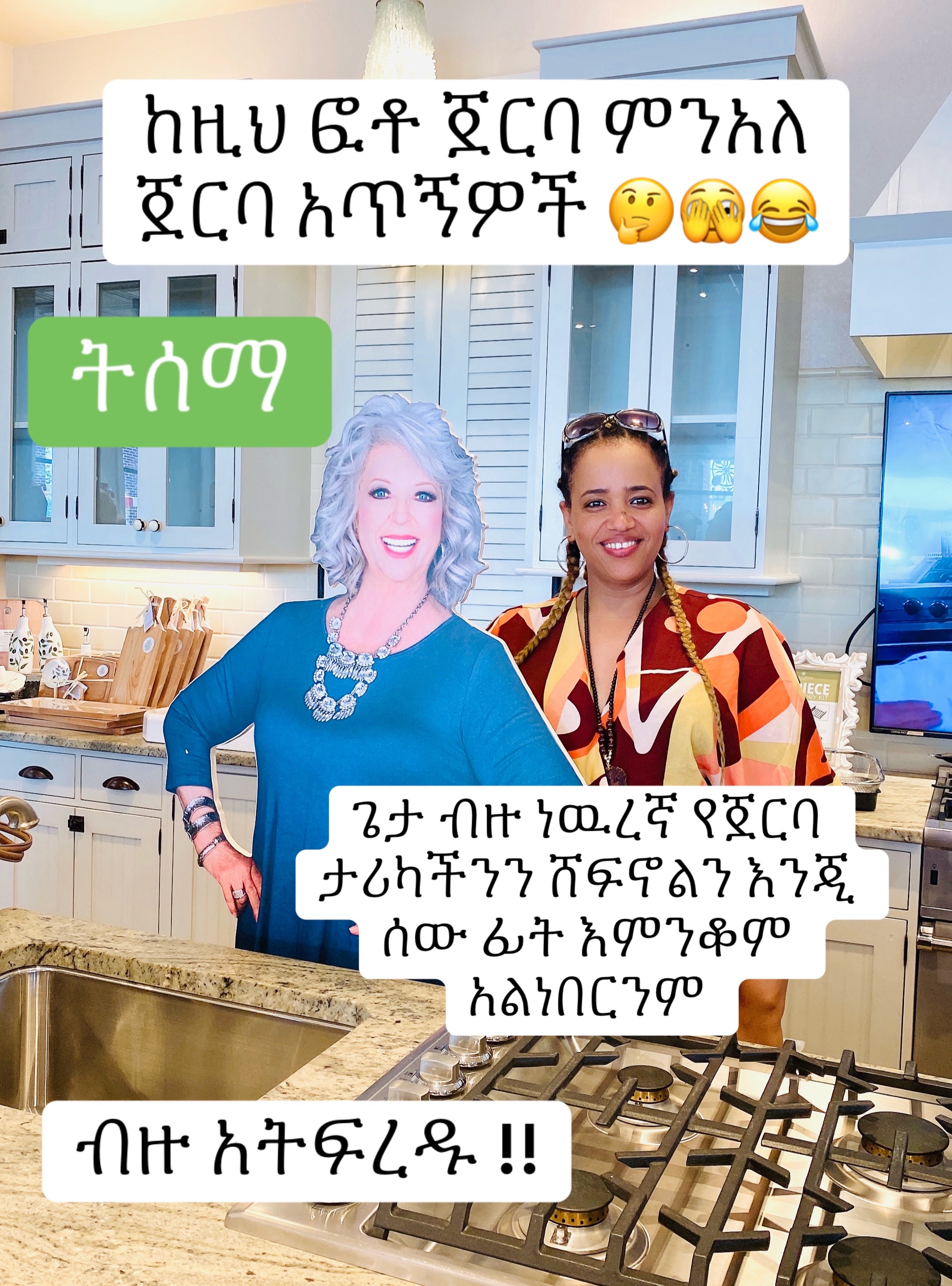 @መልእክተ ዮሃንስ ❤️