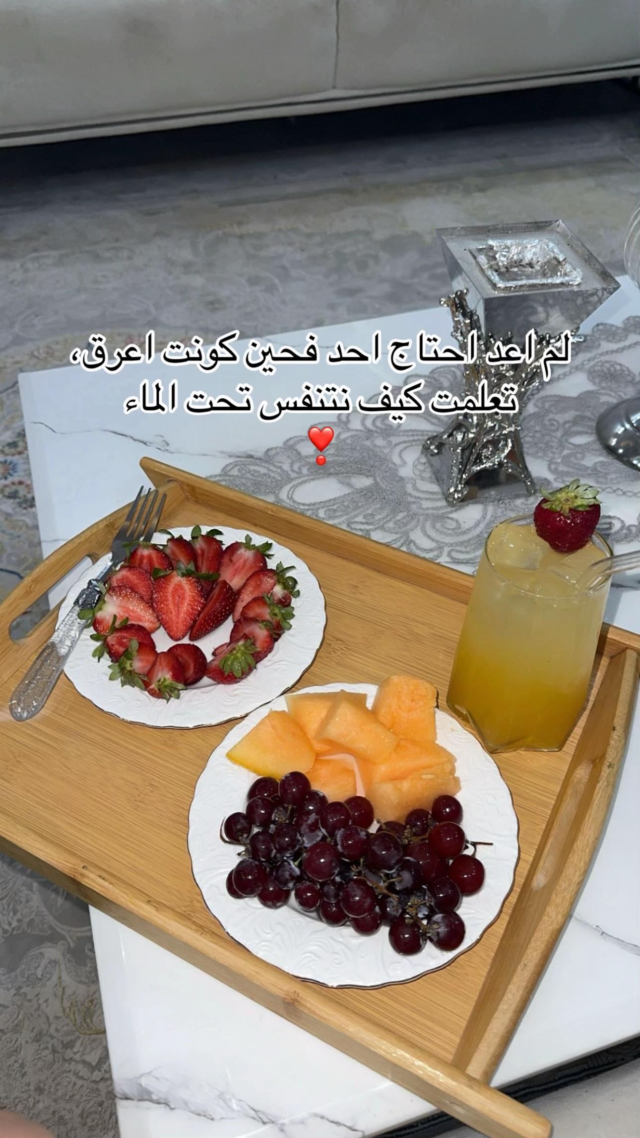 @أيوُتهـً شلڤوحُ🐆❤️🔥