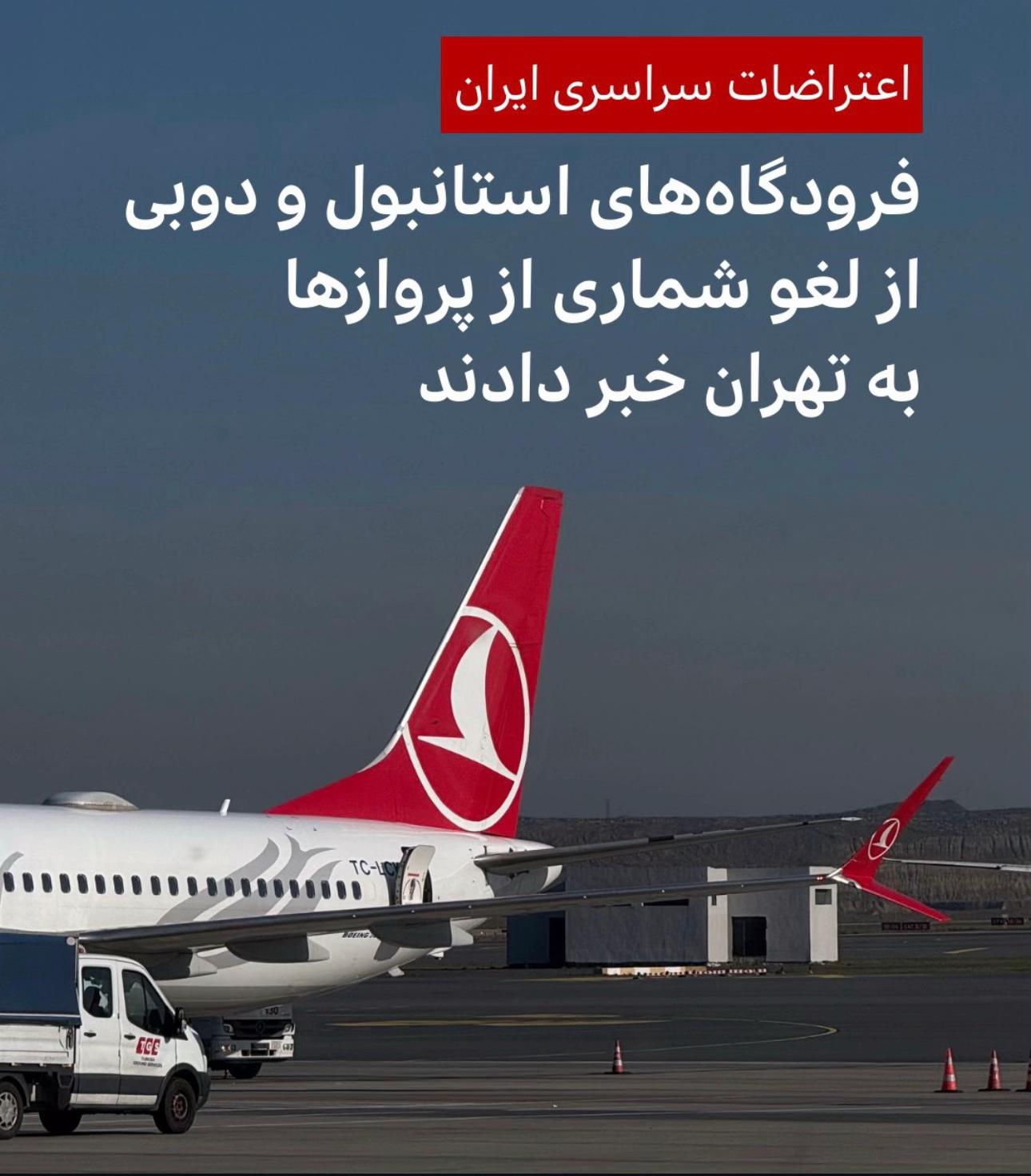 @SkyTravels آژانس مسافرتی اسکای