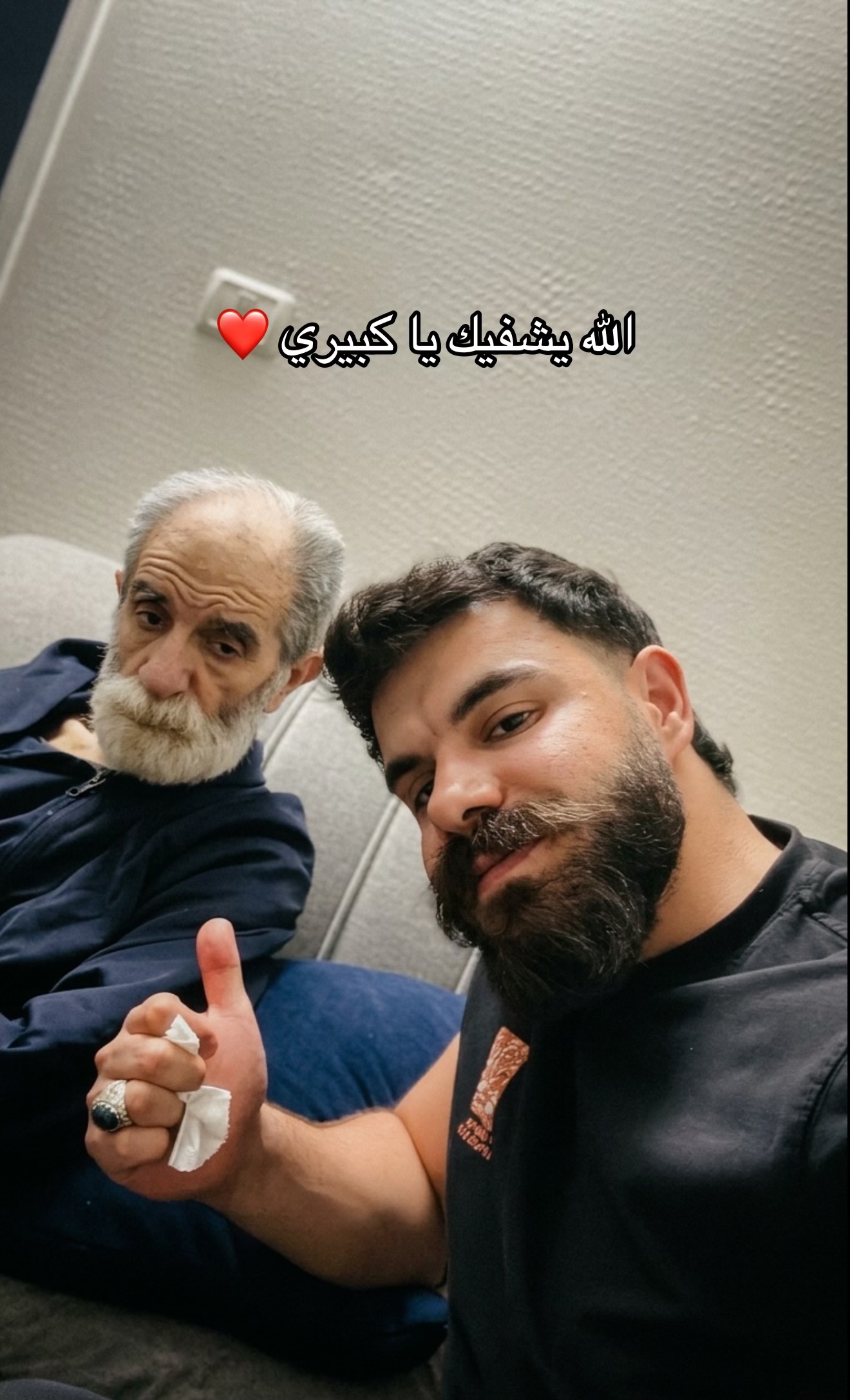 @ابو الوفا💪❤️