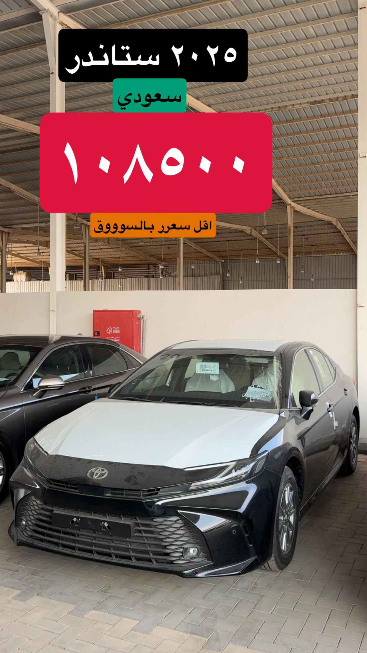 @معرض الخيمة للسيارات