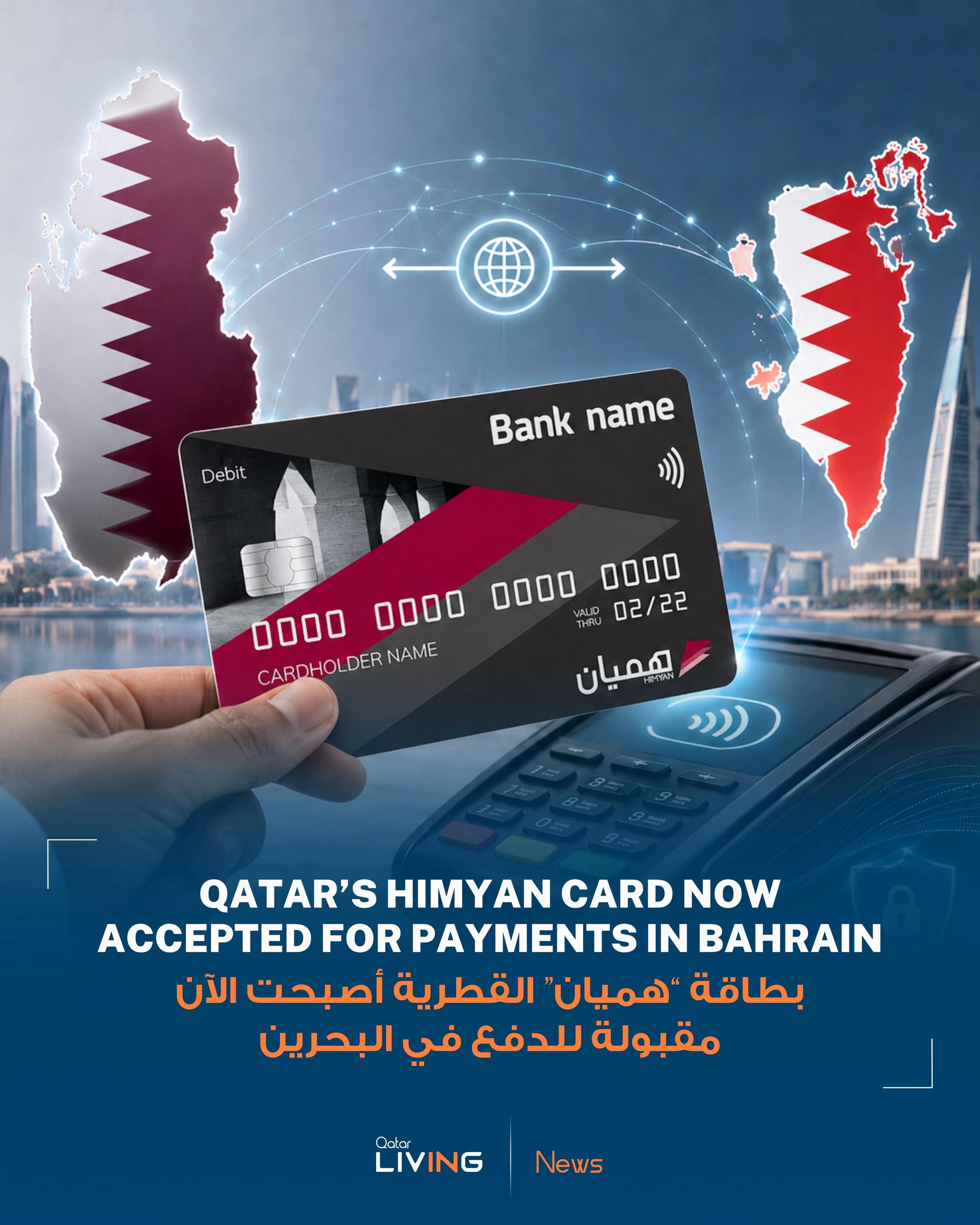 @Qatar Living