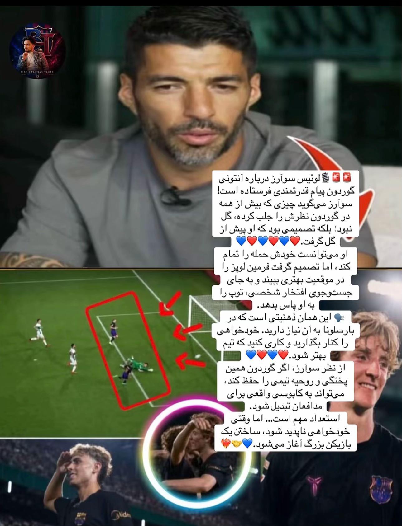@football_tv680