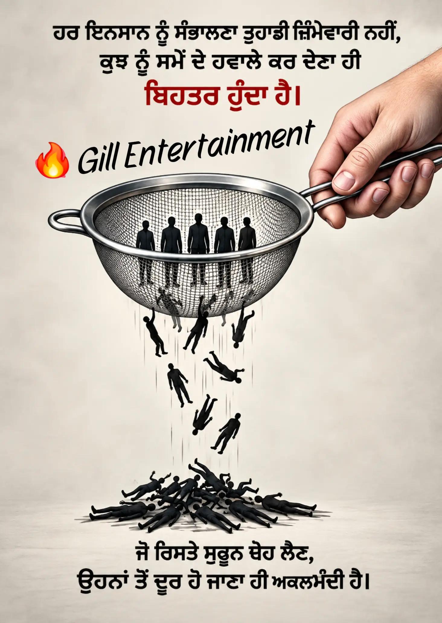 @Gill Entertainment