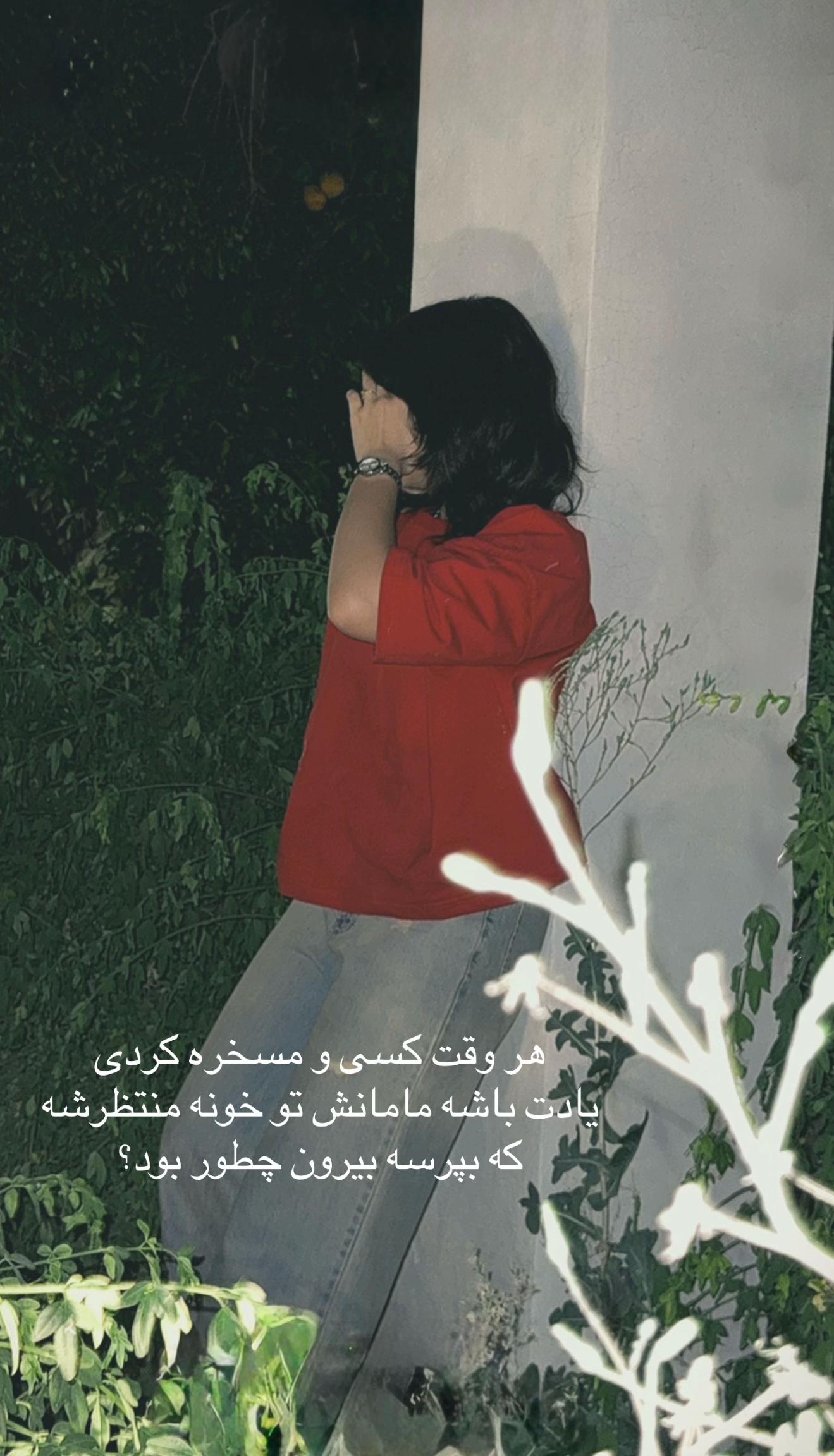 @Reyhaneh