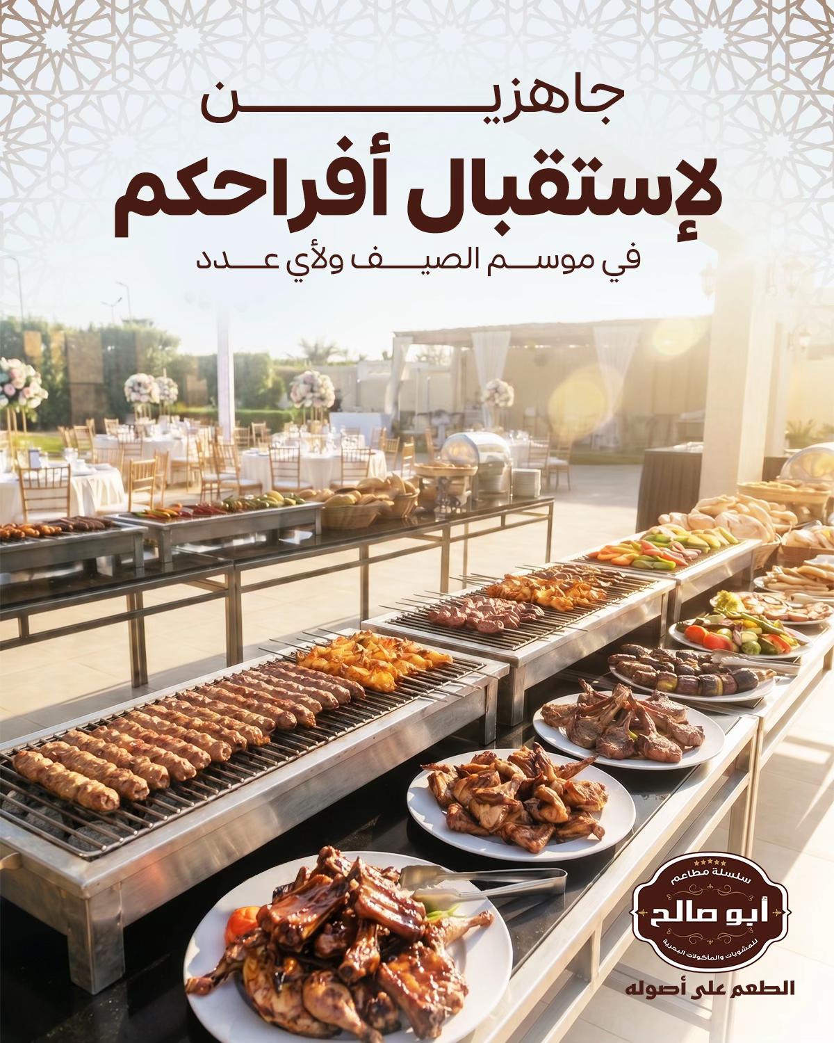 @abusaleh.restaurant