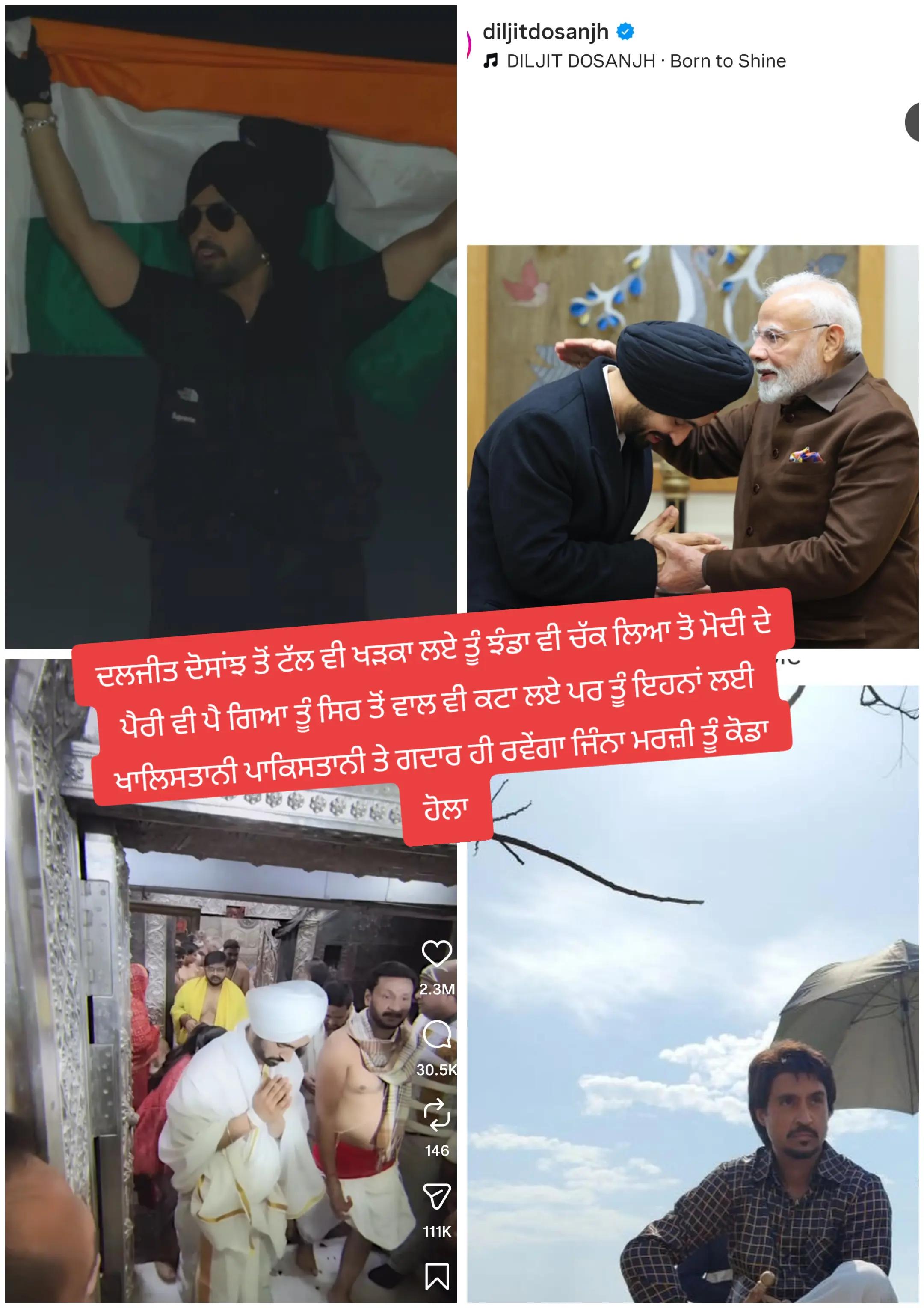 @ਪੰਜਾਬ ਬੋਲਦਾ🇦🇪