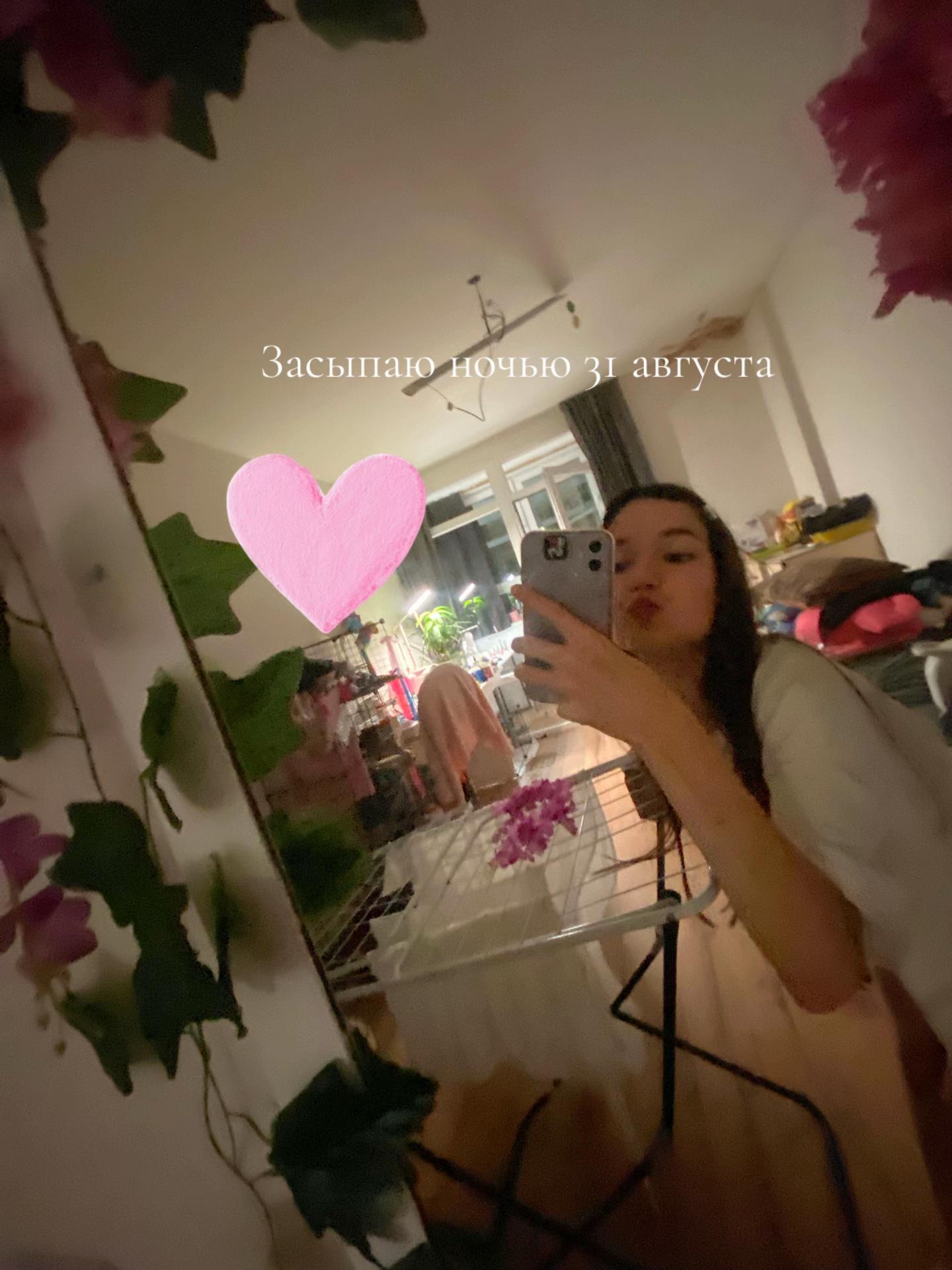 @Веранда🎆