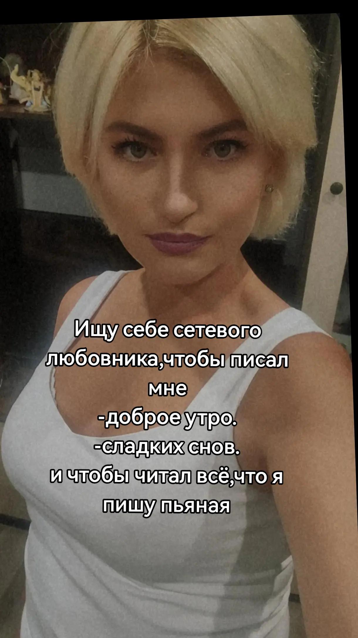 @Svetik