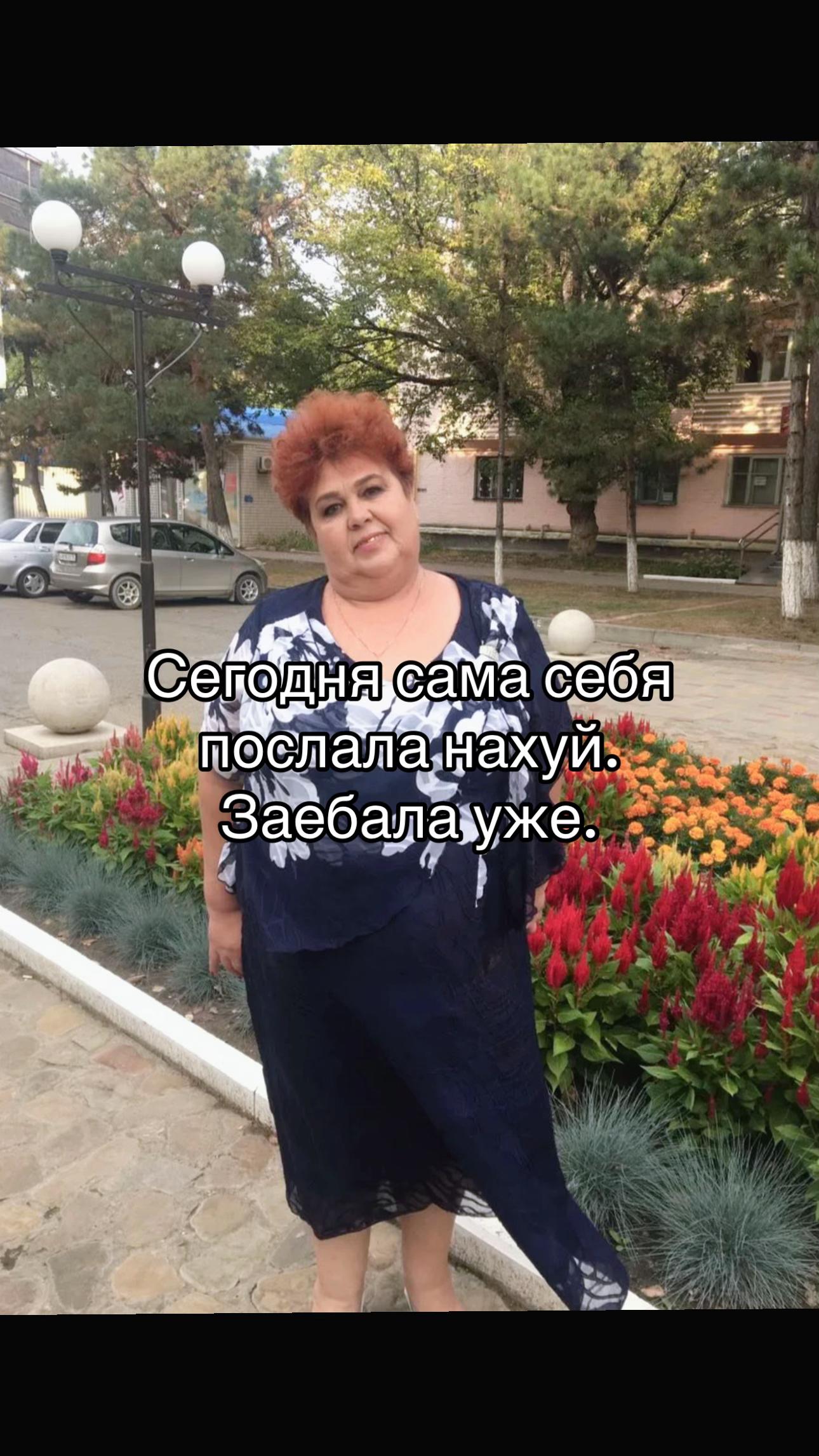 @Ирина Шишка