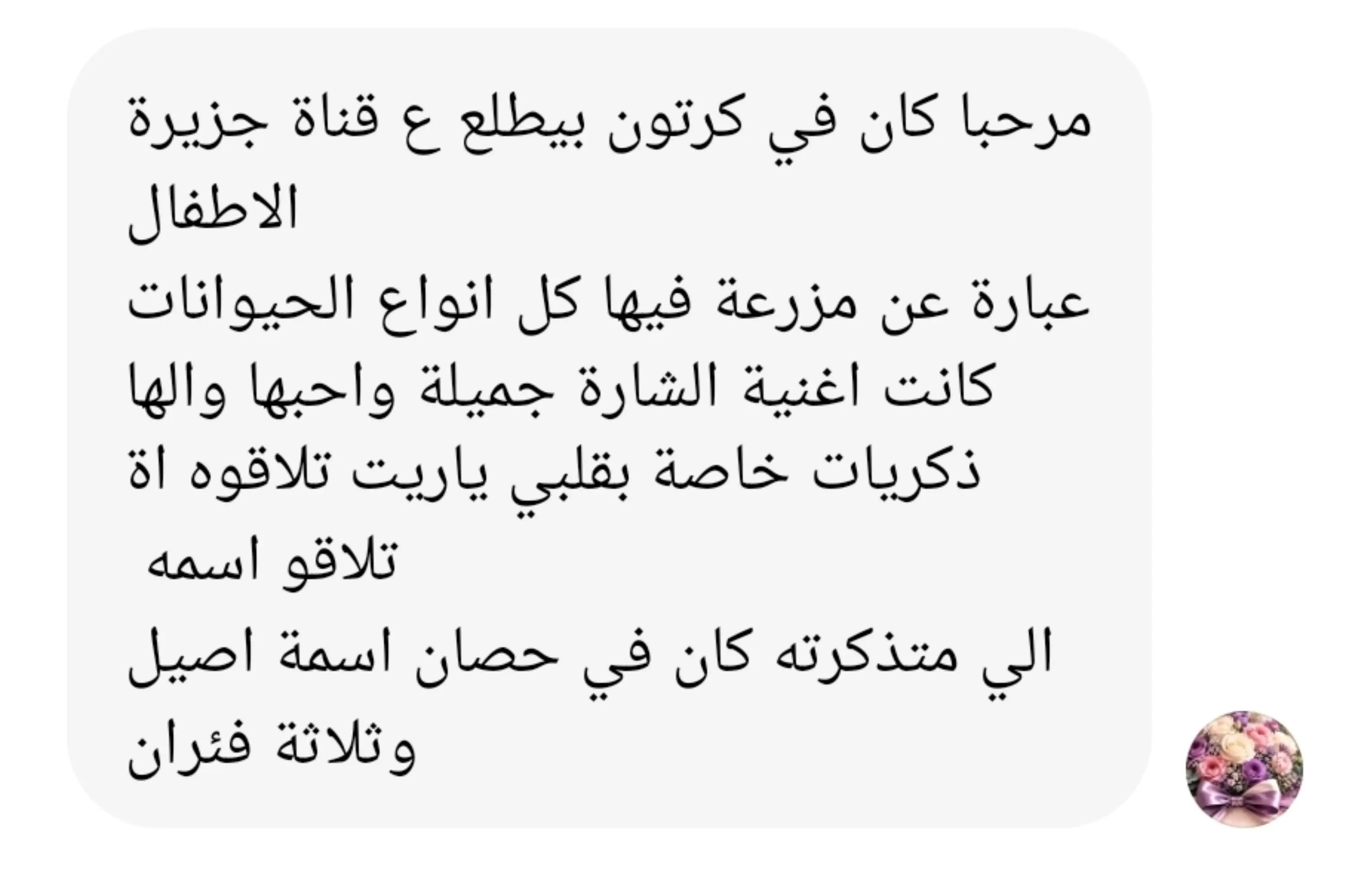 @ماتبقى من الجيل الذهبي🌾